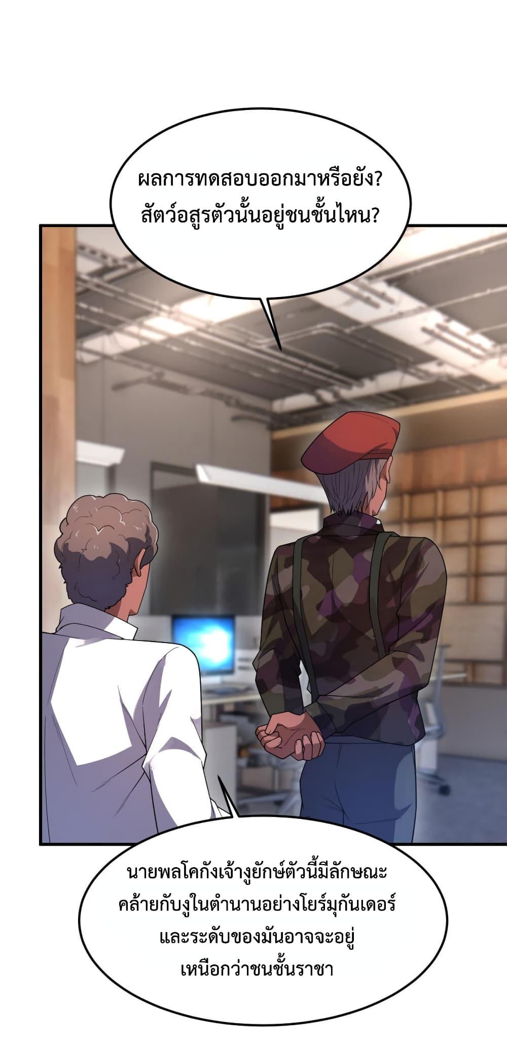 Manga-lc-com อ่านมังงะ อ่านการ์ตูน ออนไลน์ ฟรี Monster Pet Evolution ตอนที่ 1 2 3 4 5 6 7 8 9 10 11 12 13 14 ฟรี ไม่มีโฆษณา Manga-lc - อ่าน มังงะ อ่าน การ์ตูน ออนไลน์ อ่านมังงะ ฟรี