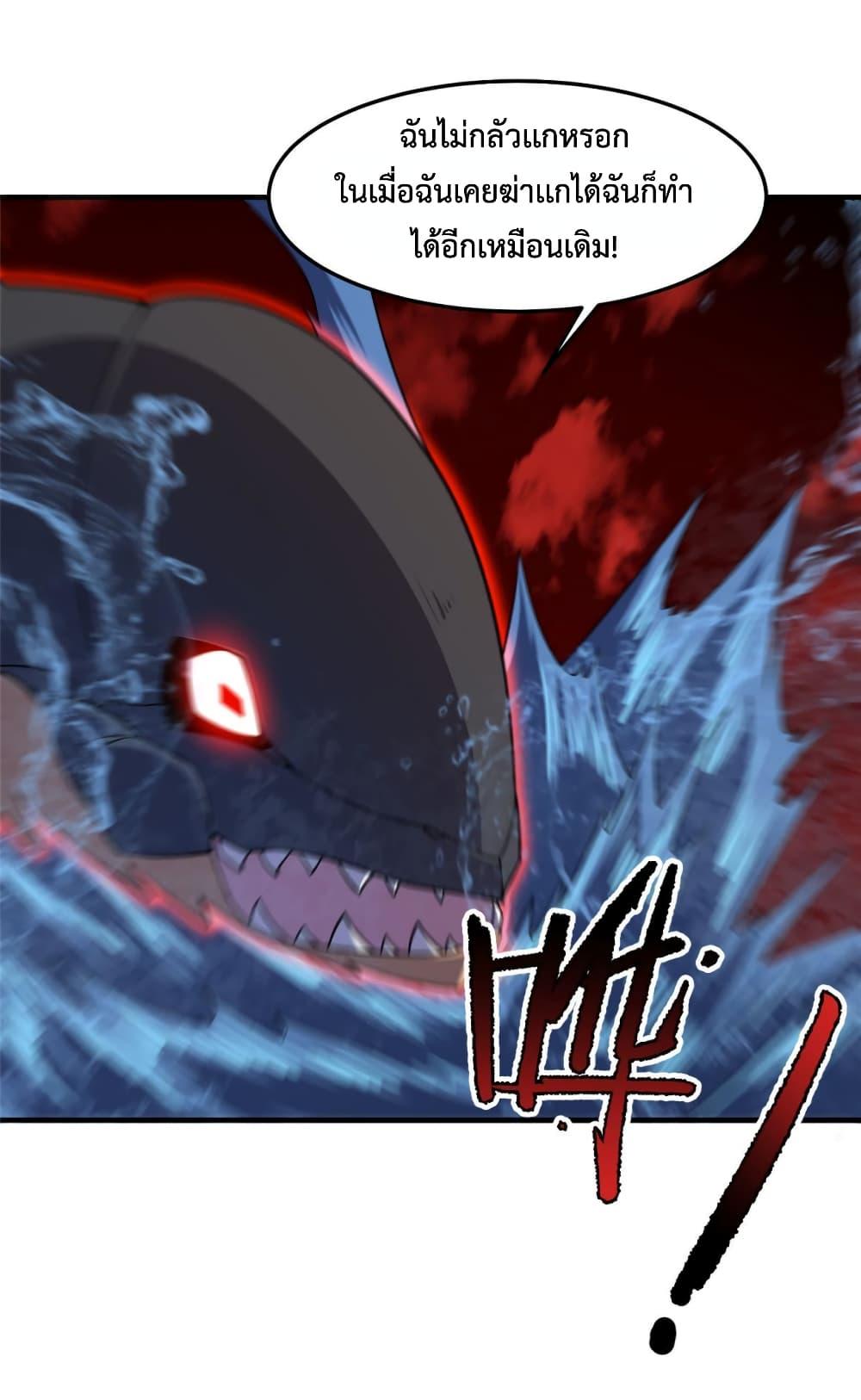 Manga-lc-com อ่านมังงะ อ่านการ์ตูน ออนไลน์ ฟรี Monster Pet Evolution ตอนที่ 1 2 3 4 5 6 7 8 9 10 11 12 13 14 ฟรี ไม่มีโฆษณา Manga-lc - อ่าน มังงะ อ่าน การ์ตูน ออนไลน์ อ่านมังงะ ฟรี