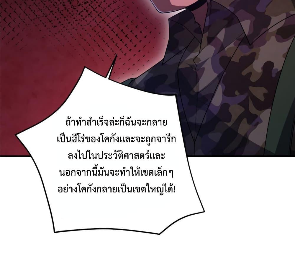 Manga-lc-com อ่านมังงะ อ่านการ์ตูน ออนไลน์ ฟรี Monster Pet Evolution ตอนที่ 1 2 3 4 5 6 7 8 9 10 11 12 13 14 ฟรี ไม่มีโฆษณา Manga-lc - อ่าน มังงะ อ่าน การ์ตูน ออนไลน์ อ่านมังงะ ฟรี