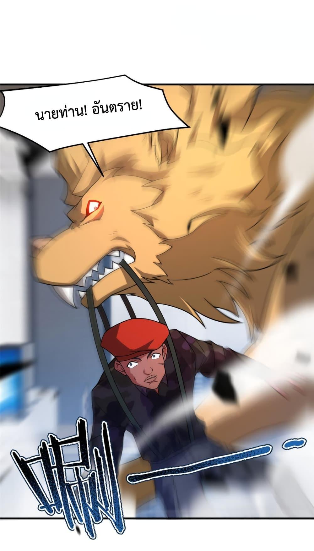 Manga-lc-com อ่านมังงะ อ่านการ์ตูน ออนไลน์ ฟรี Monster Pet Evolution ตอนที่ 1 2 3 4 5 6 7 8 9 10 11 12 13 14 ฟรี ไม่มีโฆษณา Manga-lc - อ่าน มังงะ อ่าน การ์ตูน ออนไลน์ อ่านมังงะ ฟรี