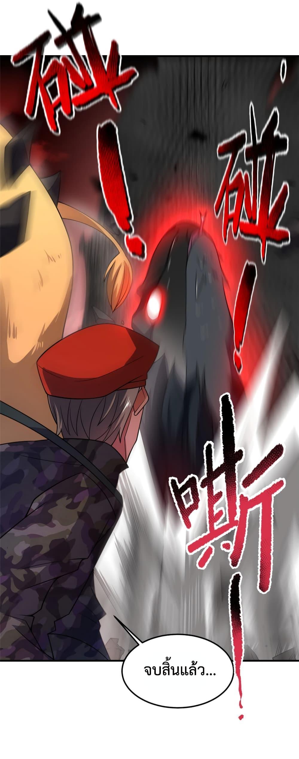 Manga-lc-com อ่านมังงะ อ่านการ์ตูน ออนไลน์ ฟรี Monster Pet Evolution ตอนที่ 1 2 3 4 5 6 7 8 9 10 11 12 13 14 ฟรี ไม่มีโฆษณา Manga-lc - อ่าน มังงะ อ่าน การ์ตูน ออนไลน์ อ่านมังงะ ฟรี