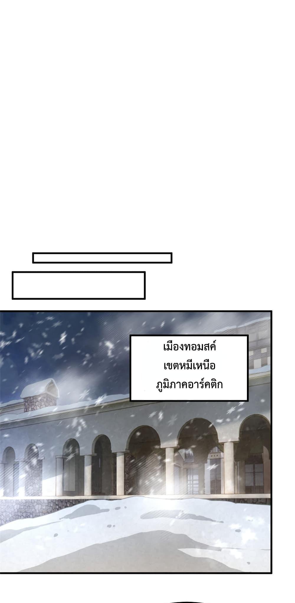 Manga-lc-com อ่านมังงะ อ่านการ์ตูน ออนไลน์ ฟรี Monster Pet Evolution ตอนที่ 1 2 3 4 5 6 7 8 9 10 11 12 13 14 ฟรี ไม่มีโฆษณา Manga-lc - อ่าน มังงะ อ่าน การ์ตูน ออนไลน์ อ่านมังงะ ฟรี