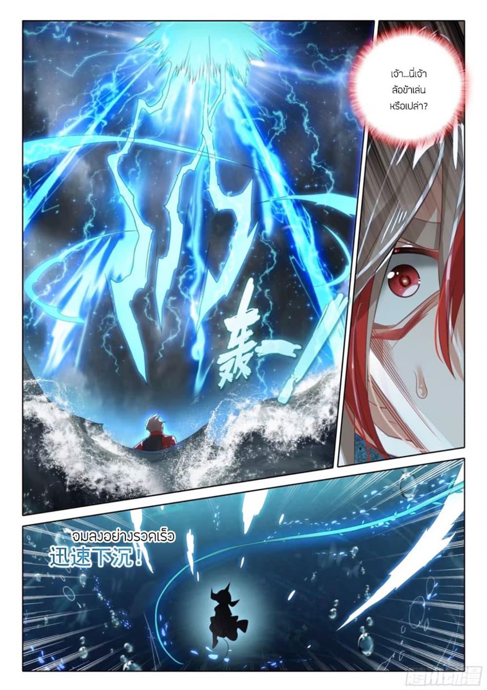 Manga-lc-com อ่านมังงะ อ่านการ์ตูน ออนไลน์ ฟรี Douluo Dalu 5 – Rebirth of Tang San ตอนที่ 1 2 3 4 5 6 7 8 9 10 11 12 13 14 ฟรี ไม่มีโฆษณา Manga-lc - อ่าน มังงะ อ่าน การ์ตูน ออนไลน์ อ่านมังงะ ฟรี