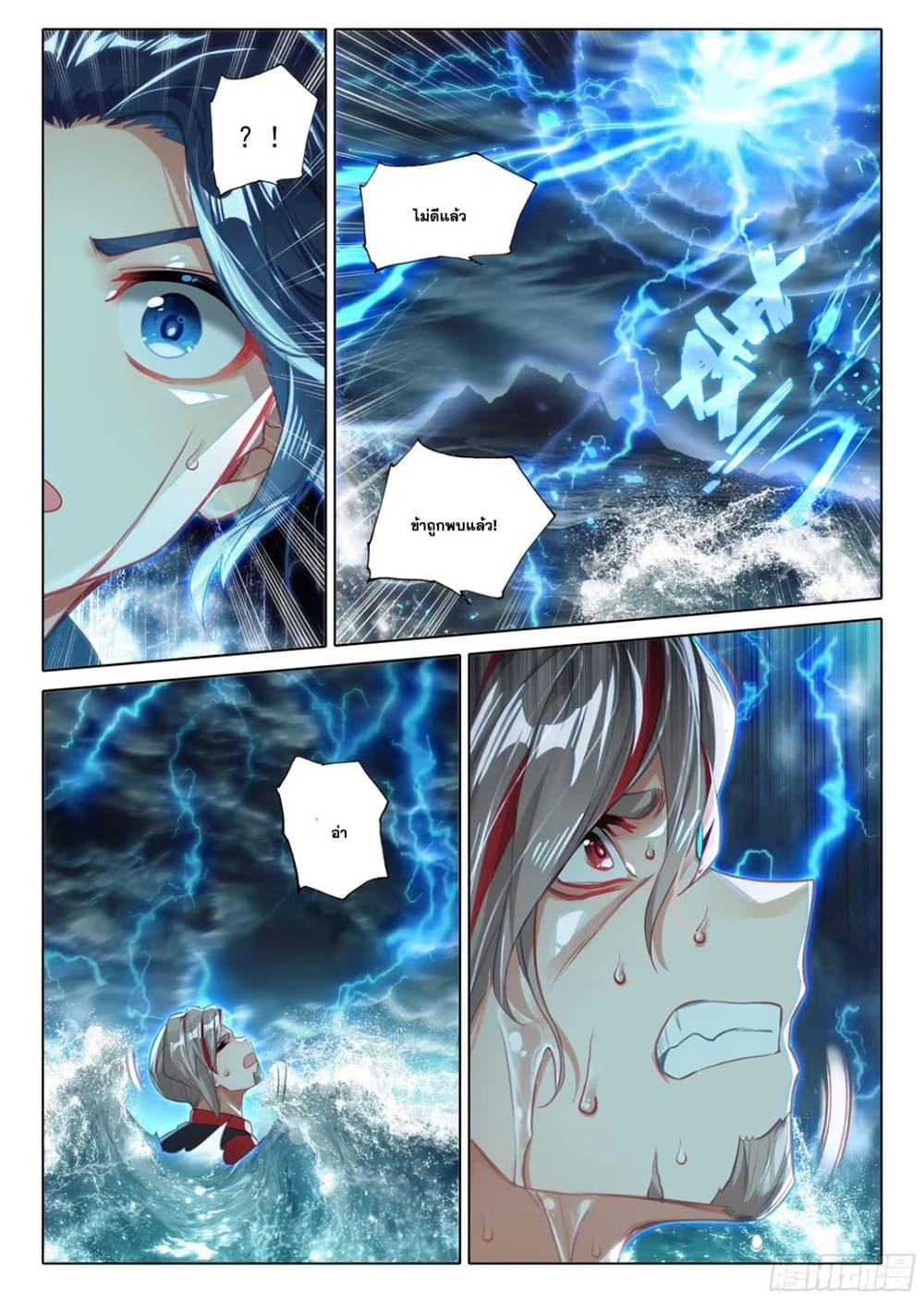 Manga-lc-com อ่านมังงะ อ่านการ์ตูน ออนไลน์ ฟรี Douluo Dalu 5 – Rebirth of Tang San ตอนที่ 1 2 3 4 5 6 7 8 9 10 11 12 13 14 ฟรี ไม่มีโฆษณา Manga-lc - อ่าน มังงะ อ่าน การ์ตูน ออนไลน์ อ่านมังงะ ฟรี