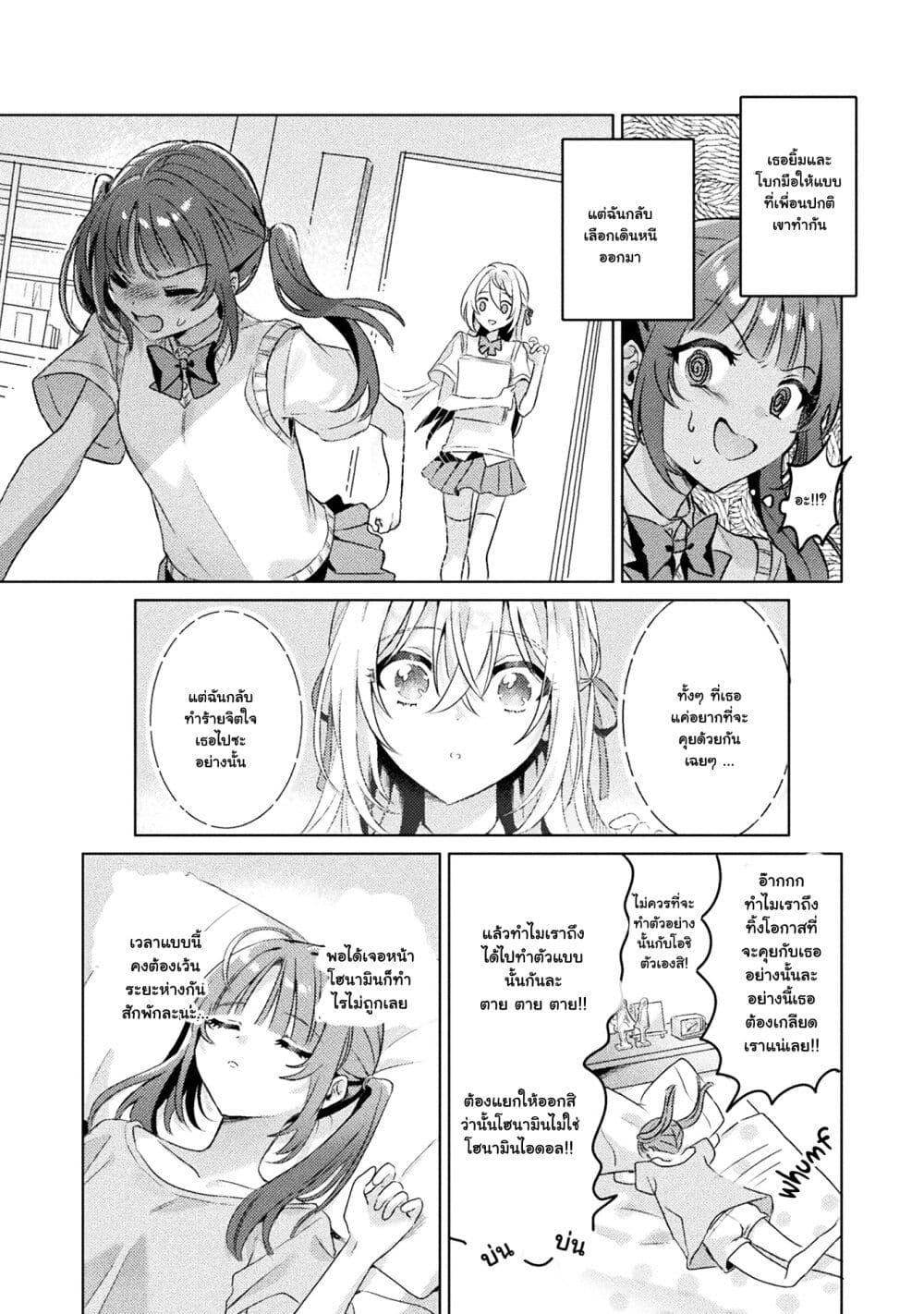Manga-lc-com อ่านมังงะ อ่านการ์ตูน ออนไลน์ ฟรี Mietemasu yo! Aizawa-san ตอนที่ 1 2 3 4 5 6 7 8 9 10 11 12 13 14 ฟรี ไม่มีโฆษณา Manga-lc - อ่าน มังงะ อ่าน การ์ตูน ออนไลน์ อ่านมังงะ ฟรี