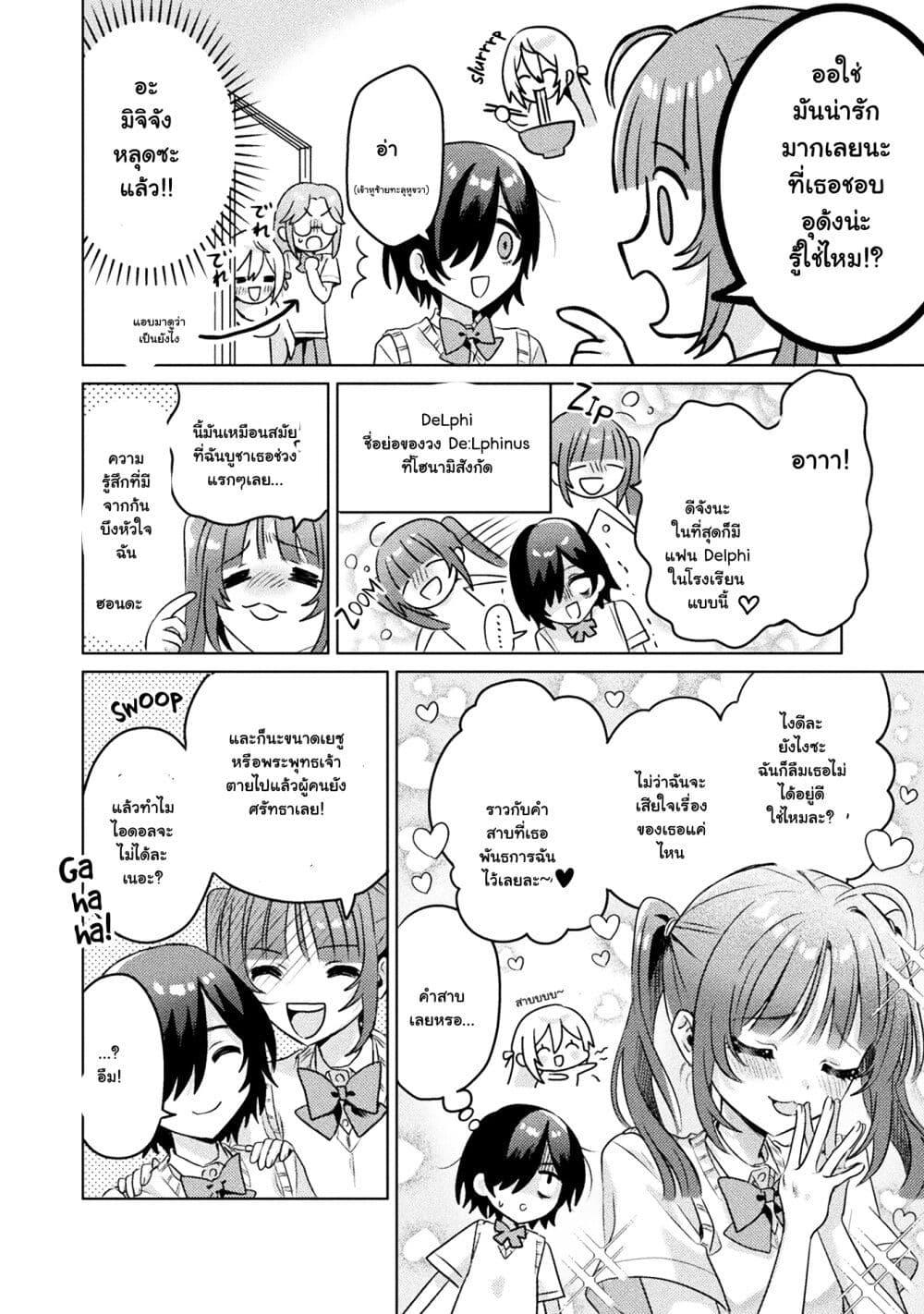 Manga-lc-com อ่านมังงะ อ่านการ์ตูน ออนไลน์ ฟรี Mietemasu yo! Aizawa-san ตอนที่ 1 2 3 4 5 6 7 8 9 10 11 12 13 14 ฟรี ไม่มีโฆษณา Manga-lc - อ่าน มังงะ อ่าน การ์ตูน ออนไลน์ อ่านมังงะ ฟรี