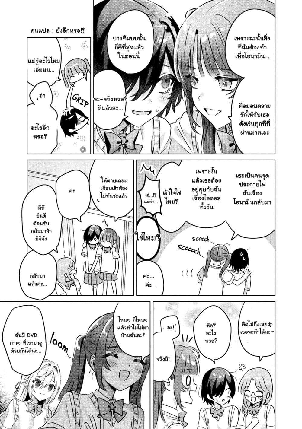 Manga-lc-com อ่านมังงะ อ่านการ์ตูน ออนไลน์ ฟรี Mietemasu yo! Aizawa-san ตอนที่ 1 2 3 4 5 6 7 8 9 10 11 12 13 14 ฟรี ไม่มีโฆษณา Manga-lc - อ่าน มังงะ อ่าน การ์ตูน ออนไลน์ อ่านมังงะ ฟรี