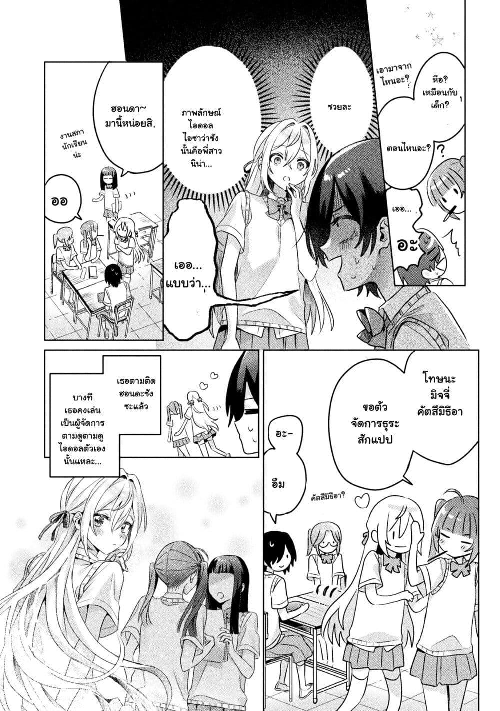 Manga-lc-com อ่านมังงะ อ่านการ์ตูน ออนไลน์ ฟรี Mietemasu yo! Aizawa-san ตอนที่ 1 2 3 4 5 6 7 8 9 10 11 12 13 14 ฟรี ไม่มีโฆษณา Manga-lc - อ่าน มังงะ อ่าน การ์ตูน ออนไลน์ อ่านมังงะ ฟรี