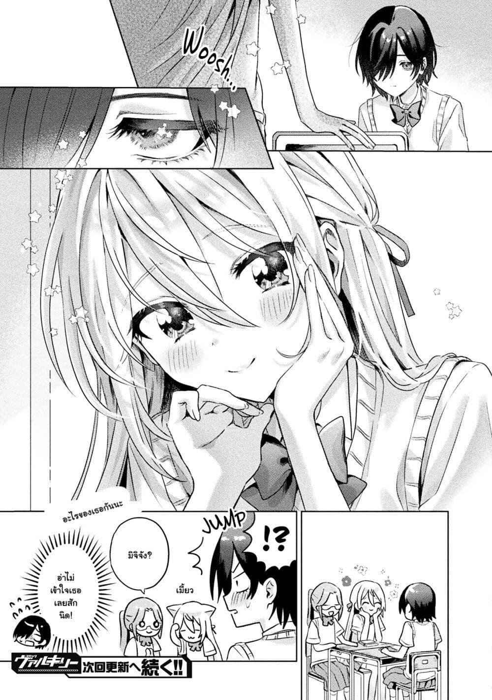Manga-lc-com อ่านมังงะ อ่านการ์ตูน ออนไลน์ ฟรี Mietemasu yo! Aizawa-san ตอนที่ 1 2 3 4 5 6 7 8 9 10 11 12 13 14 ฟรี ไม่มีโฆษณา Manga-lc - อ่าน มังงะ อ่าน การ์ตูน ออนไลน์ อ่านมังงะ ฟรี