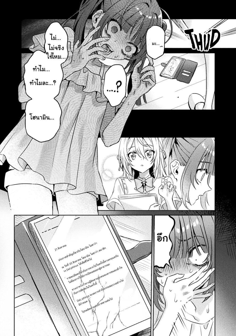 Manga-lc-com อ่านมังงะ อ่านการ์ตูน ออนไลน์ ฟรี Mietemasu yo! Aizawa-san ตอนที่ 1 2 3 4 5 6 7 8 9 10 11 12 13 14 ฟรี ไม่มีโฆษณา Manga-lc - อ่าน มังงะ อ่าน การ์ตูน ออนไลน์ อ่านมังงะ ฟรี