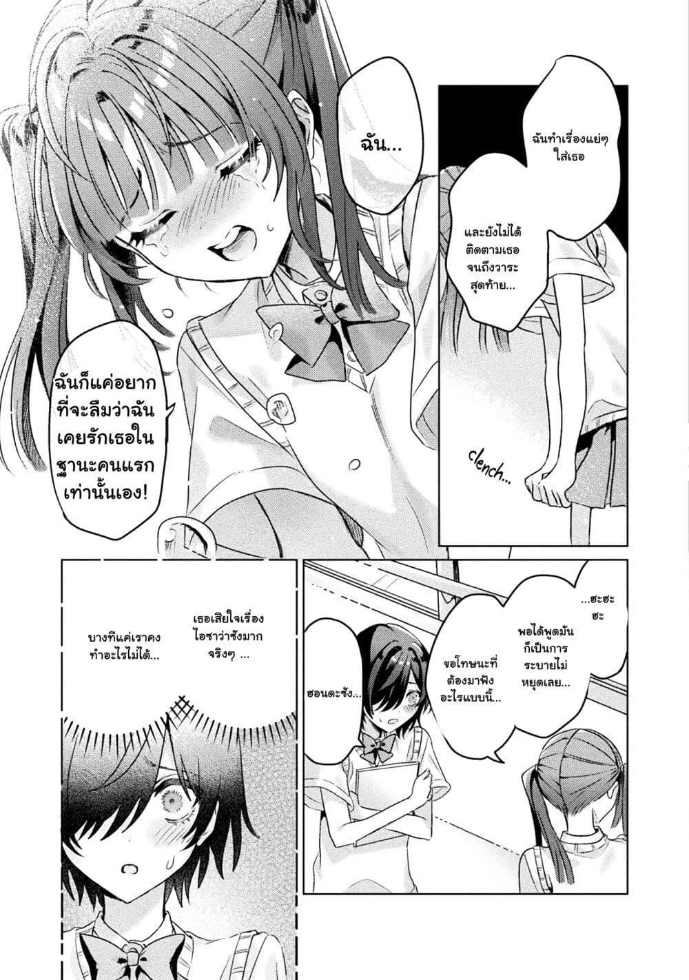 Manga-lc-com อ่านมังงะ อ่านการ์ตูน ออนไลน์ ฟรี Mietemasu yo! Aizawa-san ตอนที่ 1 2 3 4 5 6 7 8 9 10 11 12 13 14 ฟรี ไม่มีโฆษณา Manga-lc - อ่าน มังงะ อ่าน การ์ตูน ออนไลน์ อ่านมังงะ ฟรี