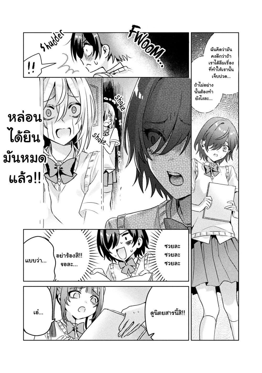 Manga-lc-com อ่านมังงะ อ่านการ์ตูน ออนไลน์ ฟรี Mietemasu yo! Aizawa-san ตอนที่ 1 2 3 4 5 6 7 8 9 10 11 12 13 14 ฟรี ไม่มีโฆษณา Manga-lc - อ่าน มังงะ อ่าน การ์ตูน ออนไลน์ อ่านมังงะ ฟรี