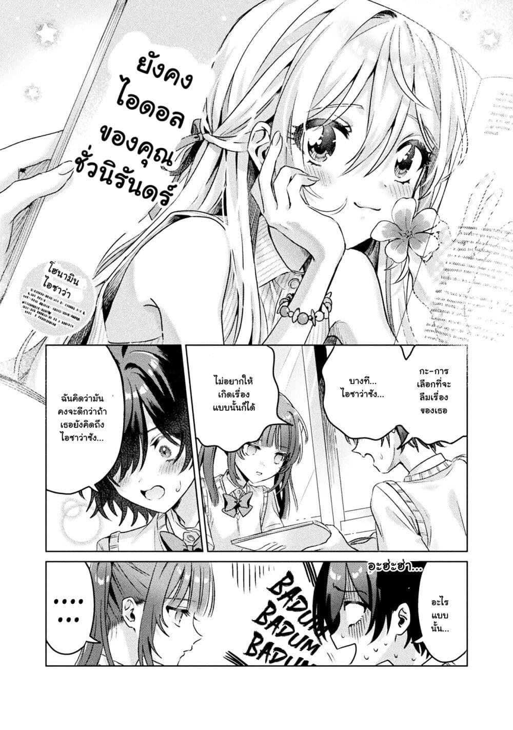 Manga-lc-com อ่านมังงะ อ่านการ์ตูน ออนไลน์ ฟรี Mietemasu yo! Aizawa-san ตอนที่ 1 2 3 4 5 6 7 8 9 10 11 12 13 14 ฟรี ไม่มีโฆษณา Manga-lc - อ่าน มังงะ อ่าน การ์ตูน ออนไลน์ อ่านมังงะ ฟรี
