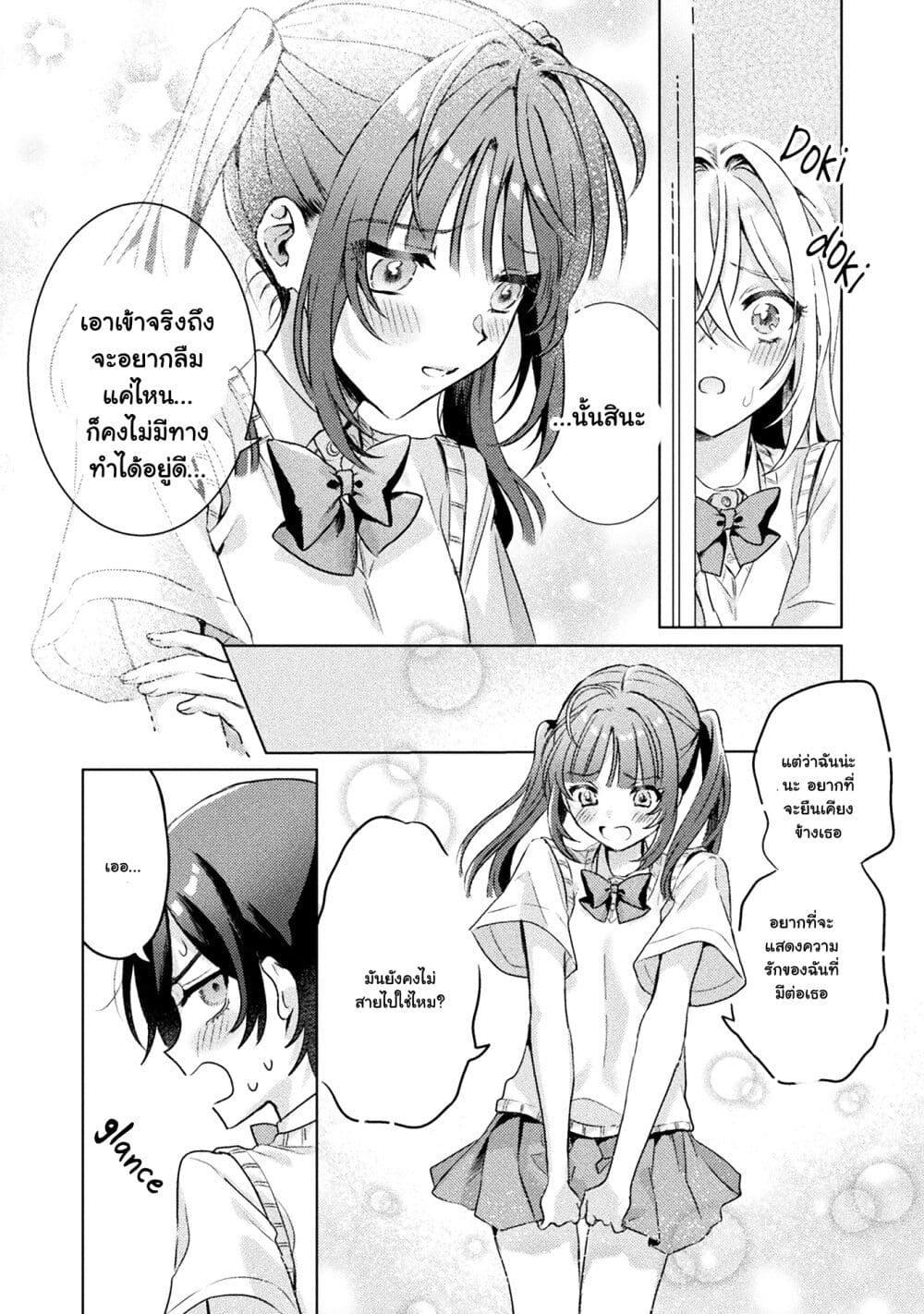 Manga-lc-com อ่านมังงะ อ่านการ์ตูน ออนไลน์ ฟรี Mietemasu yo! Aizawa-san ตอนที่ 1 2 3 4 5 6 7 8 9 10 11 12 13 14 ฟรี ไม่มีโฆษณา Manga-lc - อ่าน มังงะ อ่าน การ์ตูน ออนไลน์ อ่านมังงะ ฟรี