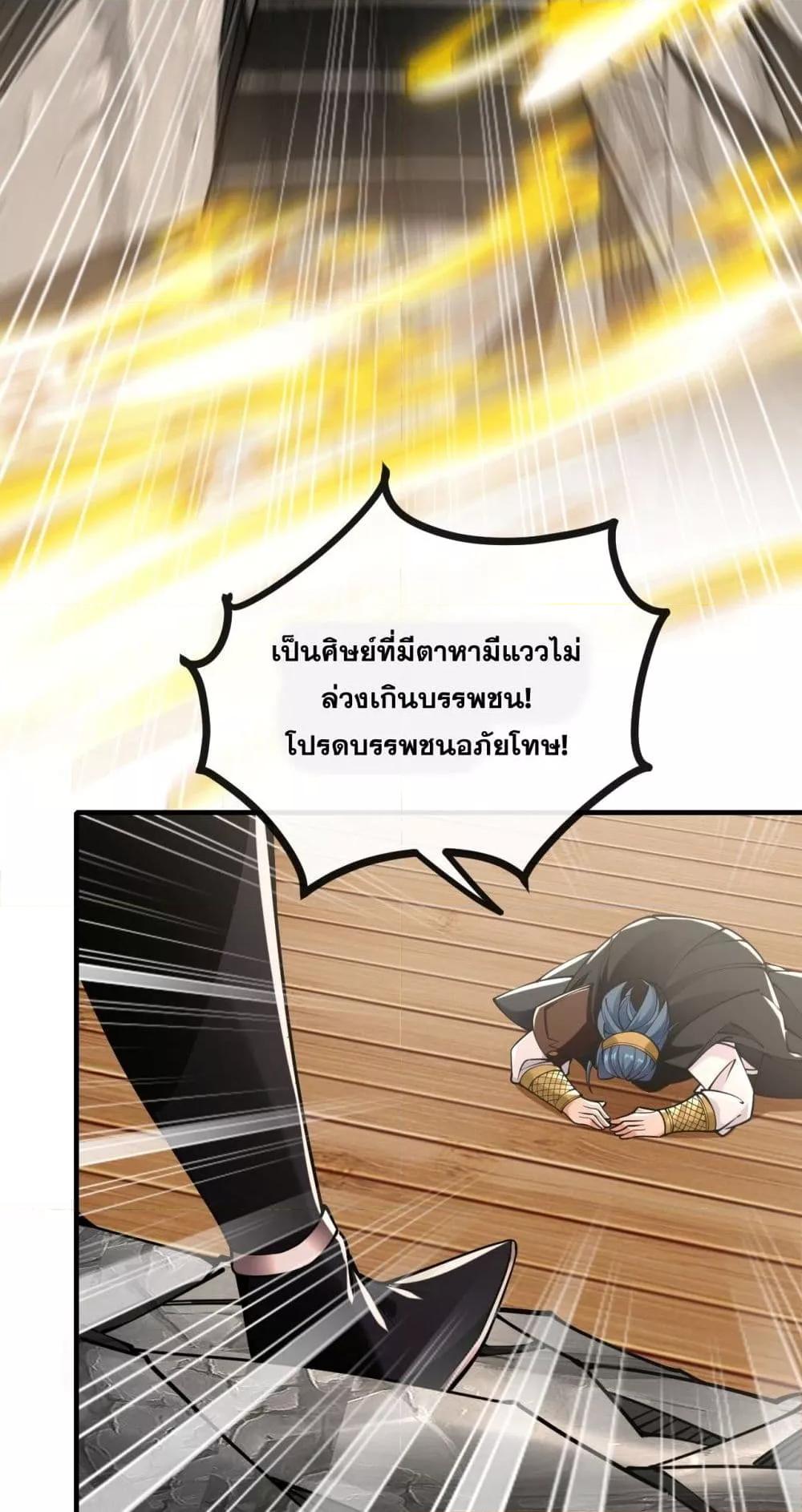Manga-lc-com อ่านมังงะ อ่านการ์ตูน ออนไลน์ ฟรี TheTenGreatE ตอนที่ 1 2 3 4 5 6 7 8 9 10 11 12 13 14 ฟรี ไม่มีโฆษณา Manga-lc - อ่าน มังงะ อ่าน การ์ตูน ออนไลน์ อ่านมังงะ ฟรี