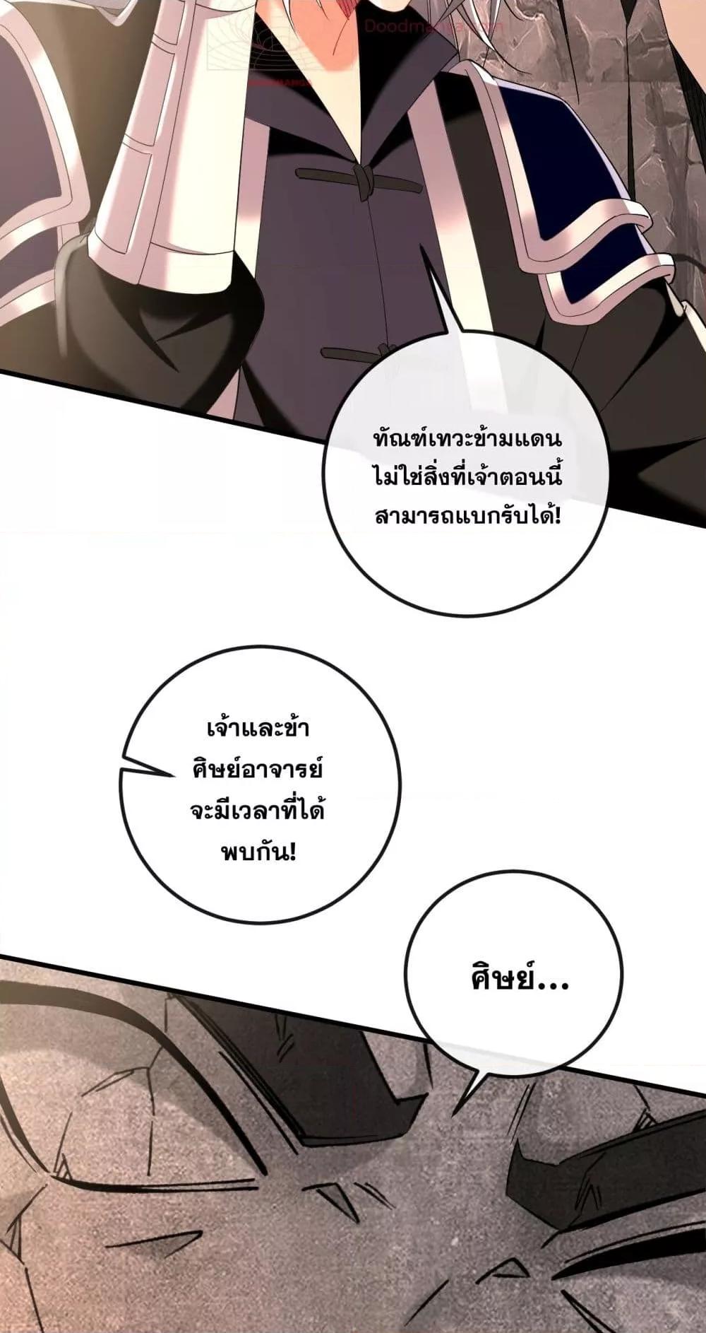 Manga-lc-com อ่านมังงะ อ่านการ์ตูน ออนไลน์ ฟรี TheTenGreatE ตอนที่ 1 2 3 4 5 6 7 8 9 10 11 12 13 14 ฟรี ไม่มีโฆษณา Manga-lc - อ่าน มังงะ อ่าน การ์ตูน ออนไลน์ อ่านมังงะ ฟรี