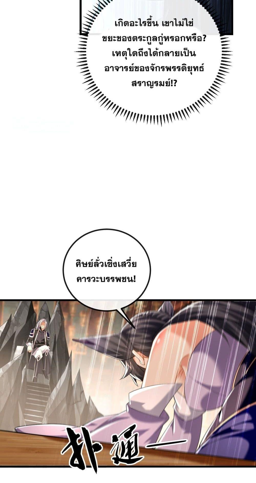 Manga-lc-com อ่านมังงะ อ่านการ์ตูน ออนไลน์ ฟรี TheTenGreatE ตอนที่ 1 2 3 4 5 6 7 8 9 10 11 12 13 14 ฟรี ไม่มีโฆษณา Manga-lc - อ่าน มังงะ อ่าน การ์ตูน ออนไลน์ อ่านมังงะ ฟรี