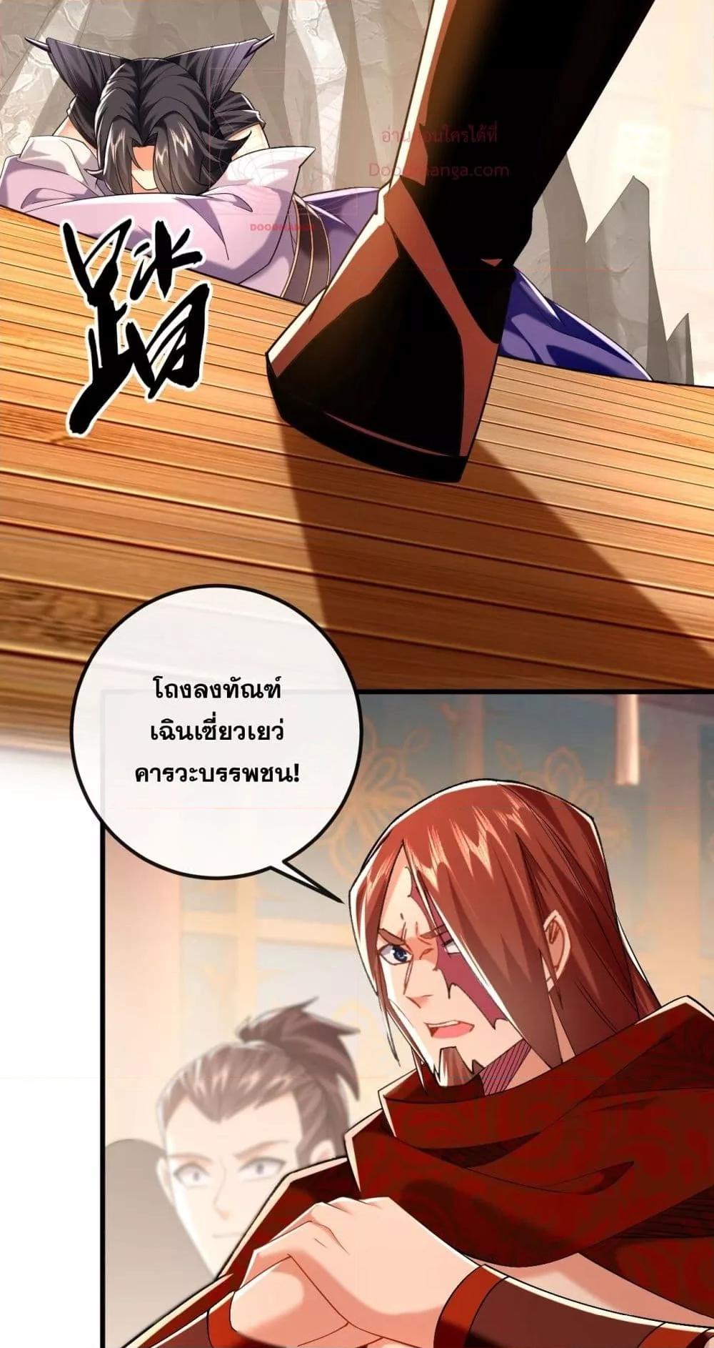 Manga-lc-com อ่านมังงะ อ่านการ์ตูน ออนไลน์ ฟรี TheTenGreatE ตอนที่ 1 2 3 4 5 6 7 8 9 10 11 12 13 14 ฟรี ไม่มีโฆษณา Manga-lc - อ่าน มังงะ อ่าน การ์ตูน ออนไลน์ อ่านมังงะ ฟรี