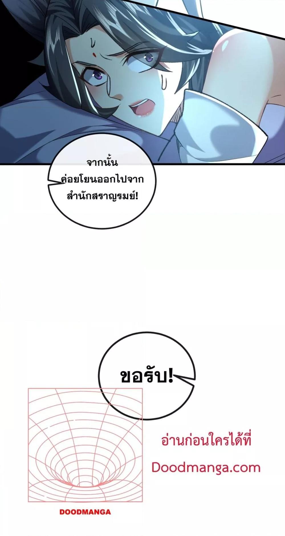 Manga-lc-com อ่านมังงะ อ่านการ์ตูน ออนไลน์ ฟรี TheTenGreatE ตอนที่ 1 2 3 4 5 6 7 8 9 10 11 12 13 14 ฟรี ไม่มีโฆษณา Manga-lc - อ่าน มังงะ อ่าน การ์ตูน ออนไลน์ อ่านมังงะ ฟรี