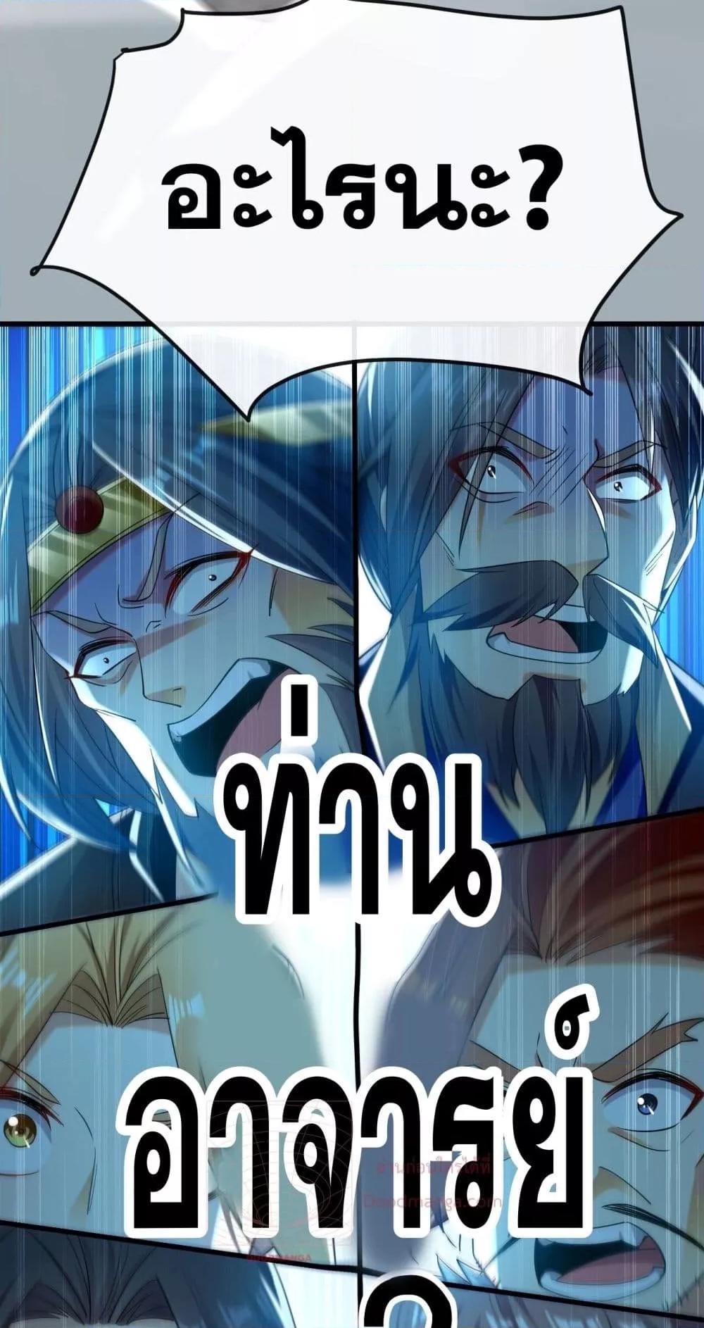 Manga-lc-com อ่านมังงะ อ่านการ์ตูน ออนไลน์ ฟรี TheTenGreatE ตอนที่ 1 2 3 4 5 6 7 8 9 10 11 12 13 14 ฟรี ไม่มีโฆษณา Manga-lc - อ่าน มังงะ อ่าน การ์ตูน ออนไลน์ อ่านมังงะ ฟรี