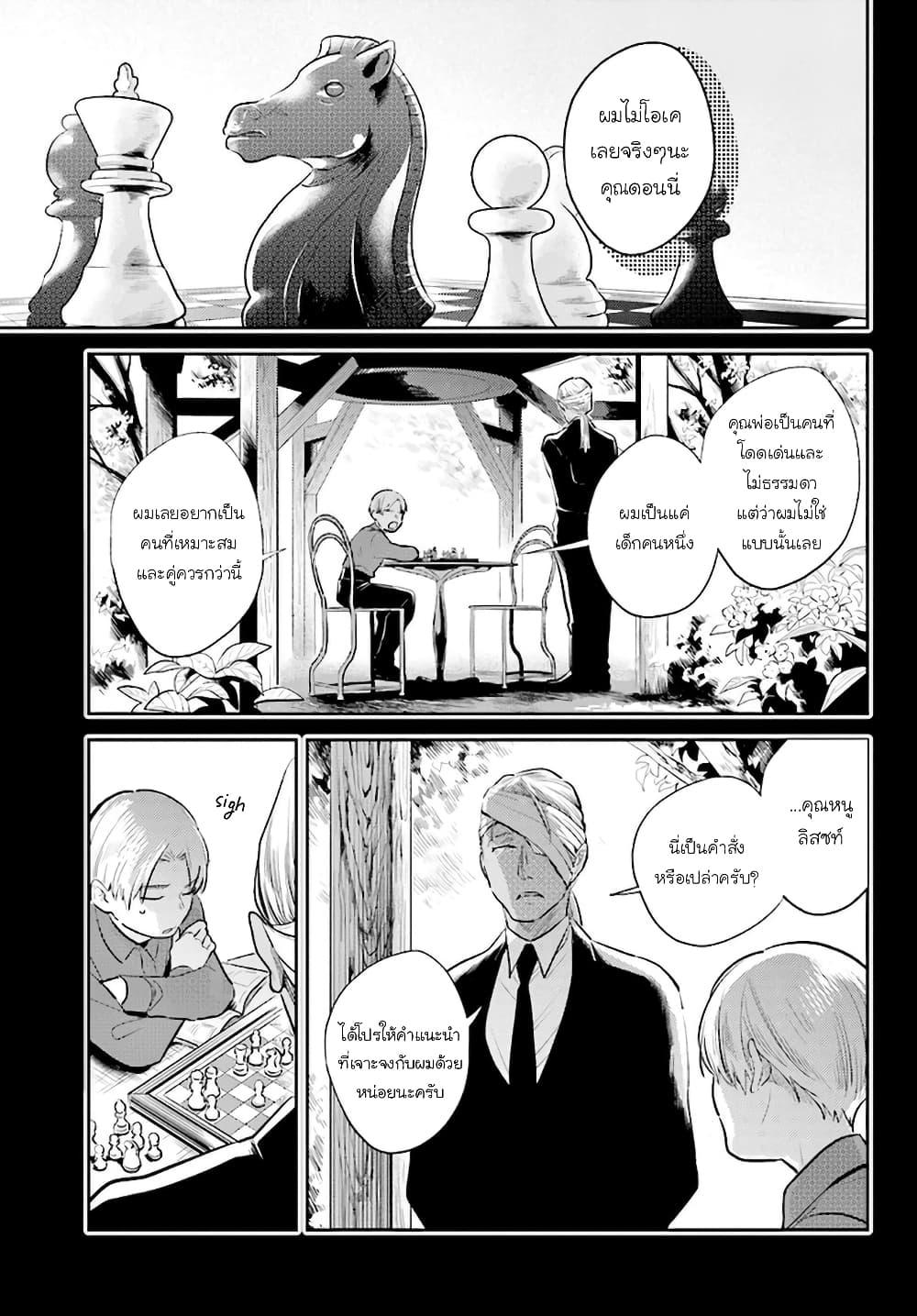 Manga-lc-com อ่านมังงะ อ่านการ์ตูน ออนไลน์ ฟรี Koroshi Ai ตอนที่ 1 2 3 4 5 6 7 8 9 10 11 12 13 14 ฟรี ไม่มีโฆษณา Manga-lc - อ่าน มังงะ อ่าน การ์ตูน ออนไลน์ อ่านมังงะ ฟรี