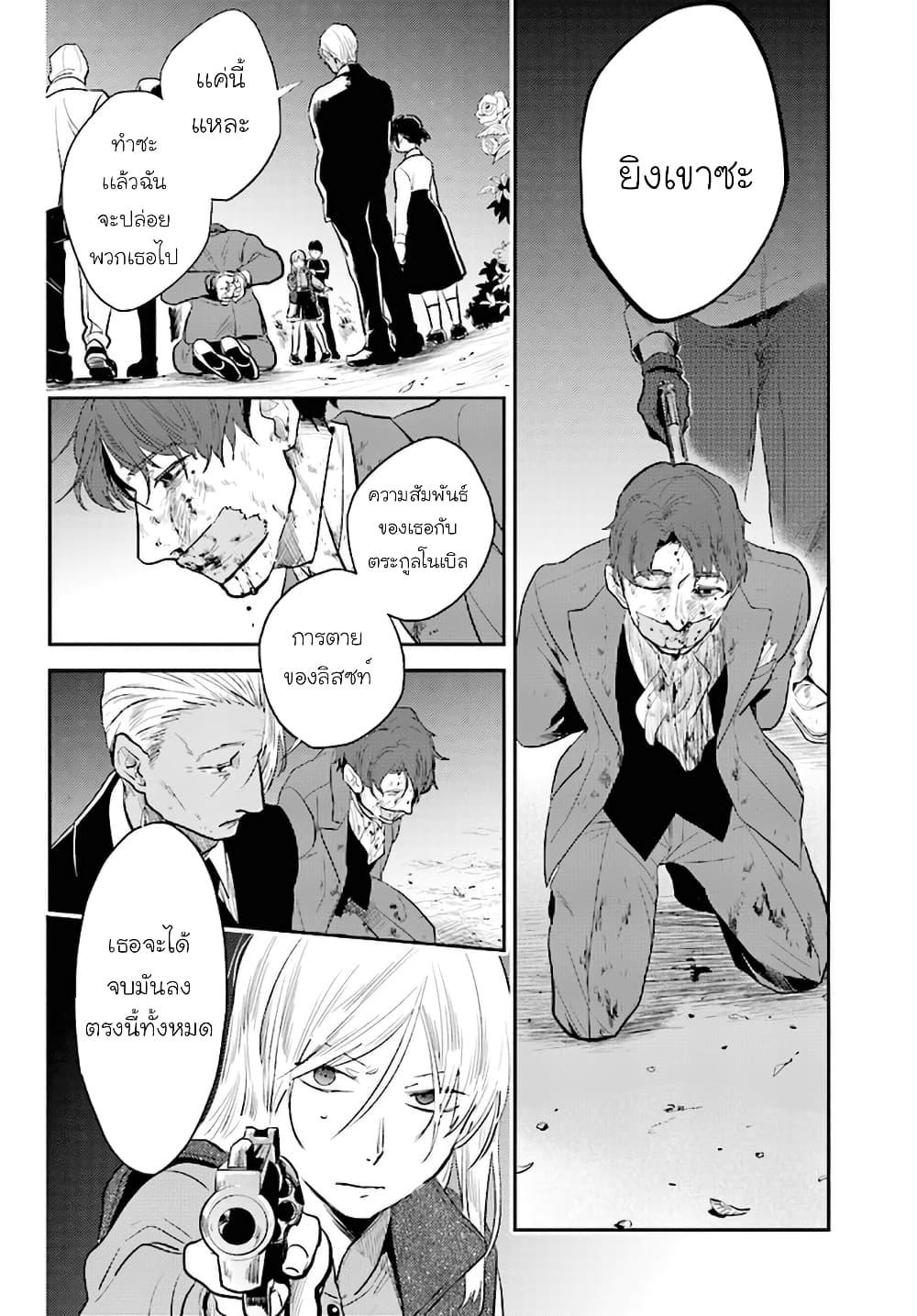 Manga-lc-com อ่านมังงะ อ่านการ์ตูน ออนไลน์ ฟรี Koroshi Ai ตอนที่ 1 2 3 4 5 6 7 8 9 10 11 12 13 14 ฟรี ไม่มีโฆษณา Manga-lc - อ่าน มังงะ อ่าน การ์ตูน ออนไลน์ อ่านมังงะ ฟรี