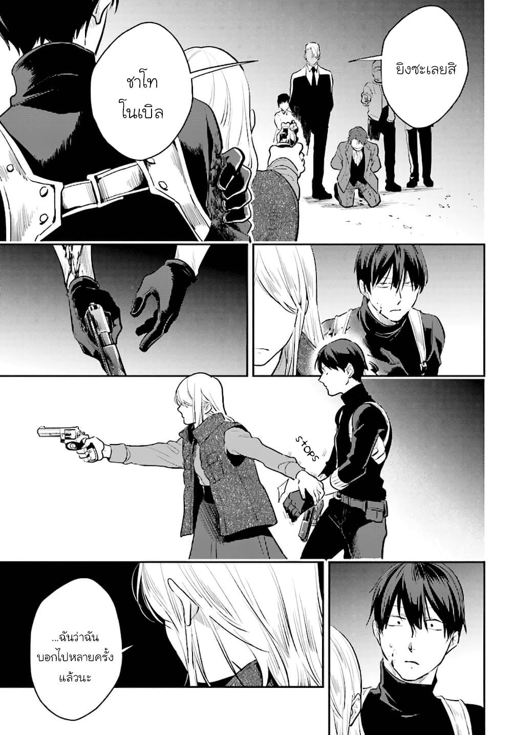 Manga-lc-com อ่านมังงะ อ่านการ์ตูน ออนไลน์ ฟรี Koroshi Ai ตอนที่ 1 2 3 4 5 6 7 8 9 10 11 12 13 14 ฟรี ไม่มีโฆษณา Manga-lc - อ่าน มังงะ อ่าน การ์ตูน ออนไลน์ อ่านมังงะ ฟรี
