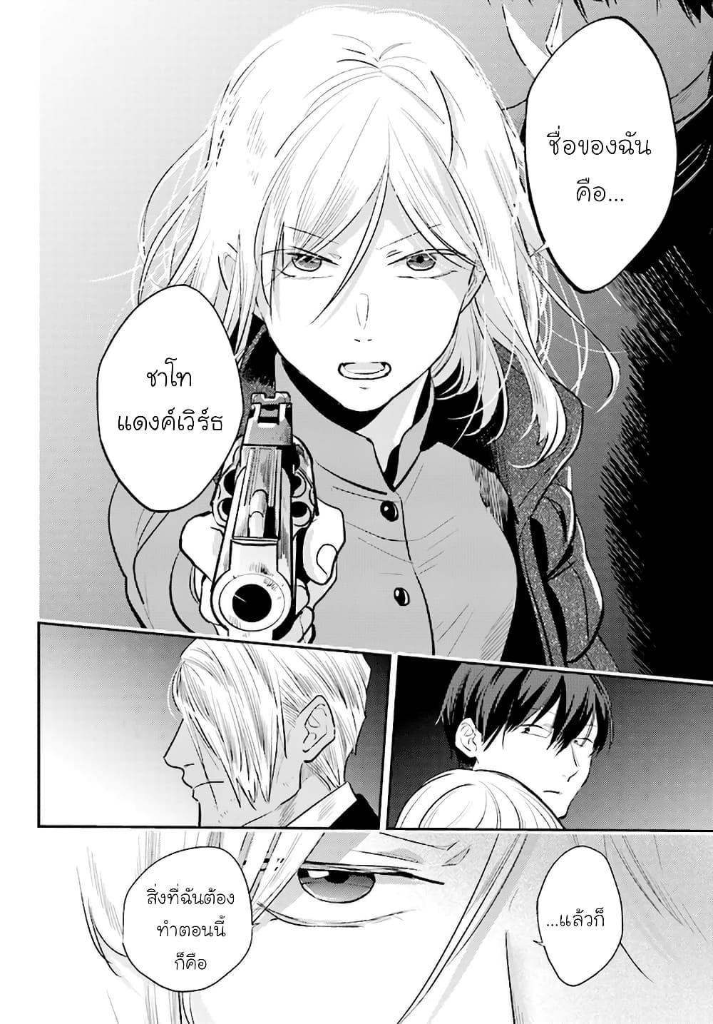 Manga-lc-com อ่านมังงะ อ่านการ์ตูน ออนไลน์ ฟรี Koroshi Ai ตอนที่ 1 2 3 4 5 6 7 8 9 10 11 12 13 14 ฟรี ไม่มีโฆษณา Manga-lc - อ่าน มังงะ อ่าน การ์ตูน ออนไลน์ อ่านมังงะ ฟรี