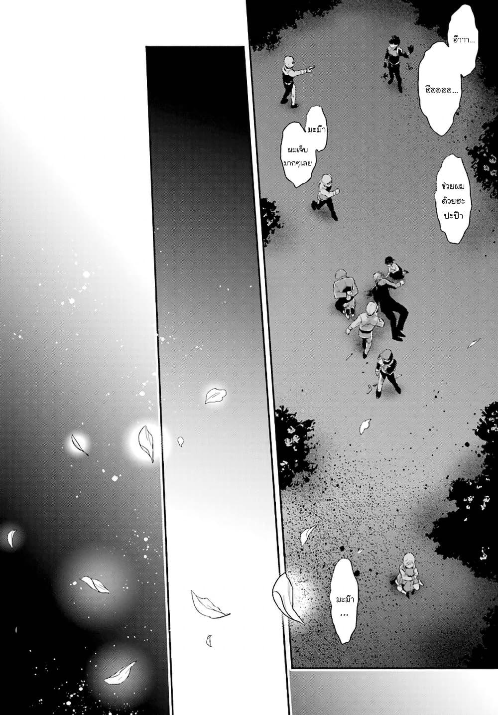 Manga-lc-com อ่านมังงะ อ่านการ์ตูน ออนไลน์ ฟรี Koroshi Ai ตอนที่ 1 2 3 4 5 6 7 8 9 10 11 12 13 14 ฟรี ไม่มีโฆษณา Manga-lc - อ่าน มังงะ อ่าน การ์ตูน ออนไลน์ อ่านมังงะ ฟรี