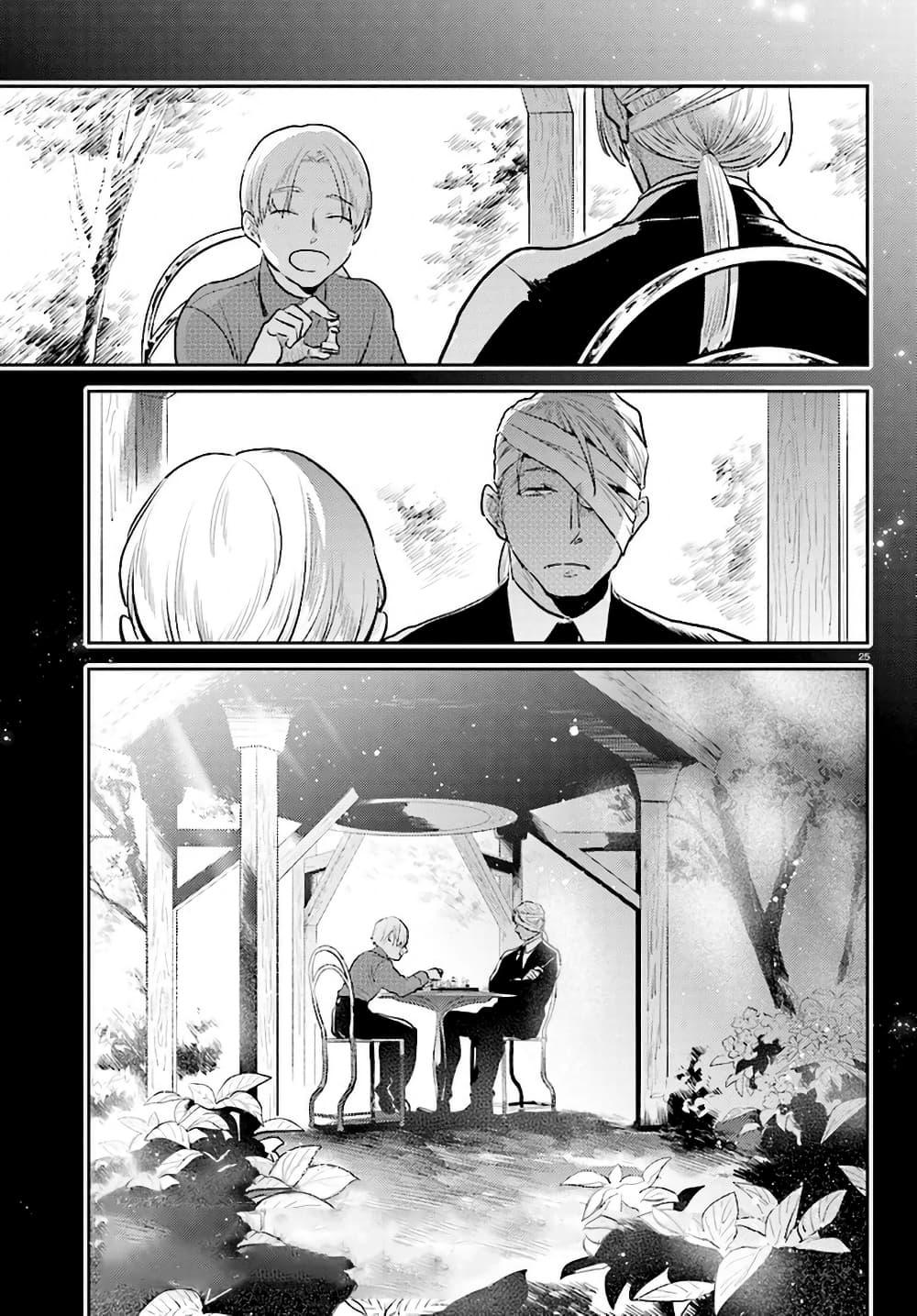 Manga-lc-com อ่านมังงะ อ่านการ์ตูน ออนไลน์ ฟรี Koroshi Ai ตอนที่ 1 2 3 4 5 6 7 8 9 10 11 12 13 14 ฟรี ไม่มีโฆษณา Manga-lc - อ่าน มังงะ อ่าน การ์ตูน ออนไลน์ อ่านมังงะ ฟรี