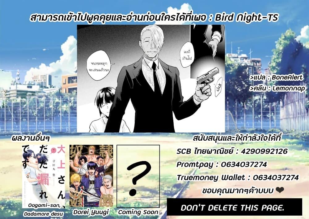 Manga-lc-com อ่านมังงะ อ่านการ์ตูน ออนไลน์ ฟรี Koroshi Ai ตอนที่ 1 2 3 4 5 6 7 8 9 10 11 12 13 14 ฟรี ไม่มีโฆษณา Manga-lc - อ่าน มังงะ อ่าน การ์ตูน ออนไลน์ อ่านมังงะ ฟรี