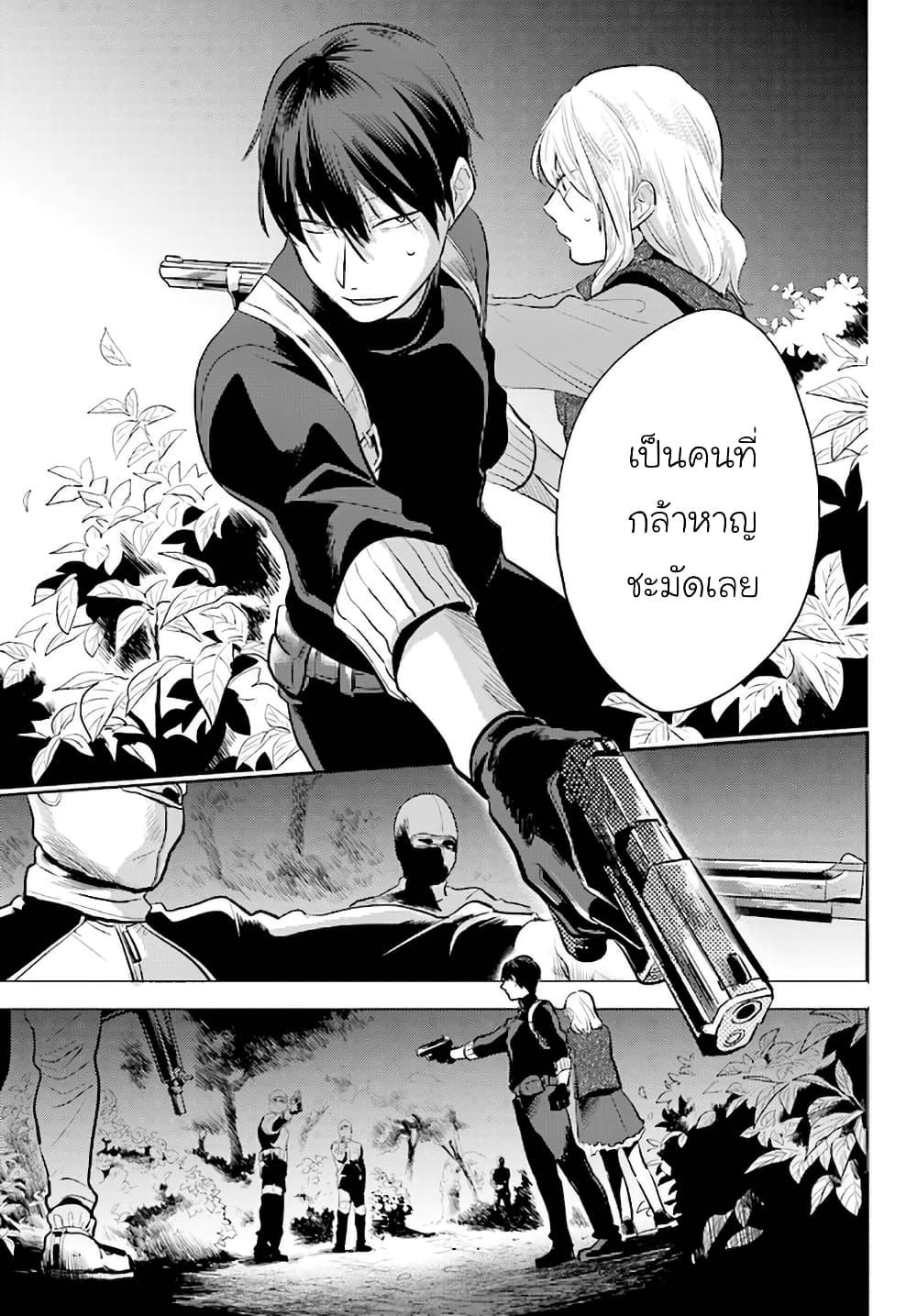Manga-lc-com อ่านมังงะ อ่านการ์ตูน ออนไลน์ ฟรี Koroshi Ai ตอนที่ 1 2 3 4 5 6 7 8 9 10 11 12 13 14 ฟรี ไม่มีโฆษณา Manga-lc - อ่าน มังงะ อ่าน การ์ตูน ออนไลน์ อ่านมังงะ ฟรี