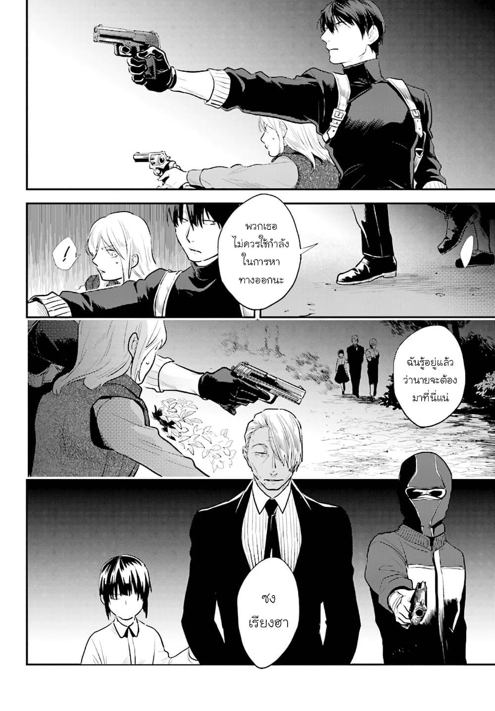 Manga-lc-com อ่านมังงะ อ่านการ์ตูน ออนไลน์ ฟรี Koroshi Ai ตอนที่ 1 2 3 4 5 6 7 8 9 10 11 12 13 14 ฟรี ไม่มีโฆษณา Manga-lc - อ่าน มังงะ อ่าน การ์ตูน ออนไลน์ อ่านมังงะ ฟรี