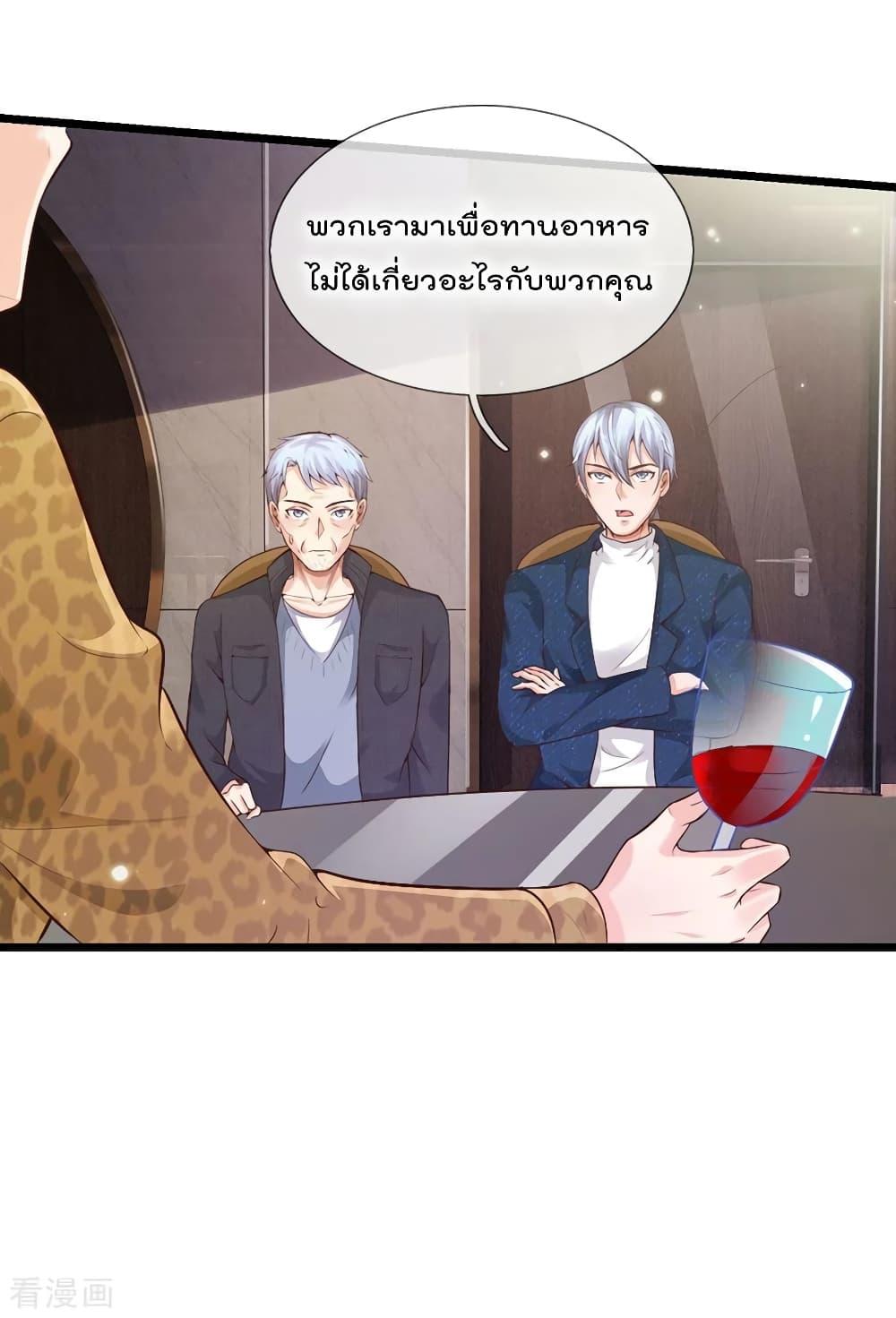 Manga-lc-com อ่านมังงะ อ่านการ์ตูน ออนไลน์ ฟรี I’mTheGreatI ตอนที่ 1 2 3 4 5 6 7 8 9 10 11 12 13 14 ฟรี ไม่มีโฆษณา Manga-lc - อ่าน มังงะ อ่าน การ์ตูน ออนไลน์ อ่านมังงะ ฟรี