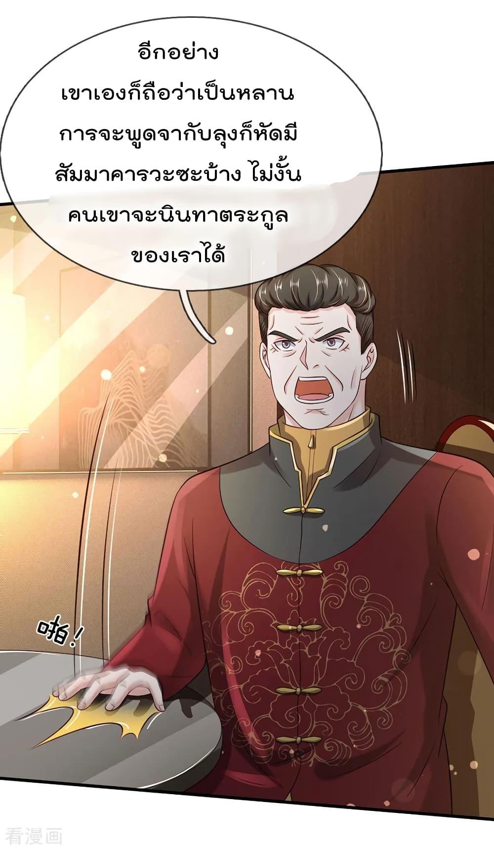Manga-lc-com อ่านมังงะ อ่านการ์ตูน ออนไลน์ ฟรี I’mTheGreatI ตอนที่ 1 2 3 4 5 6 7 8 9 10 11 12 13 14 ฟรี ไม่มีโฆษณา Manga-lc - อ่าน มังงะ อ่าน การ์ตูน ออนไลน์ อ่านมังงะ ฟรี