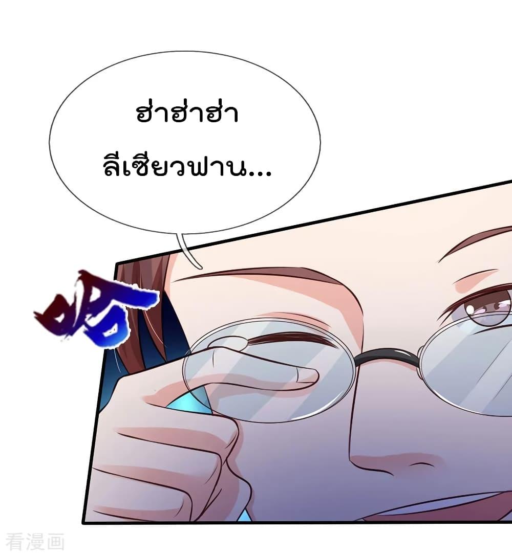 Manga-lc-com อ่านมังงะ อ่านการ์ตูน ออนไลน์ ฟรี I’mTheGreatI ตอนที่ 1 2 3 4 5 6 7 8 9 10 11 12 13 14 ฟรี ไม่มีโฆษณา Manga-lc - อ่าน มังงะ อ่าน การ์ตูน ออนไลน์ อ่านมังงะ ฟรี
