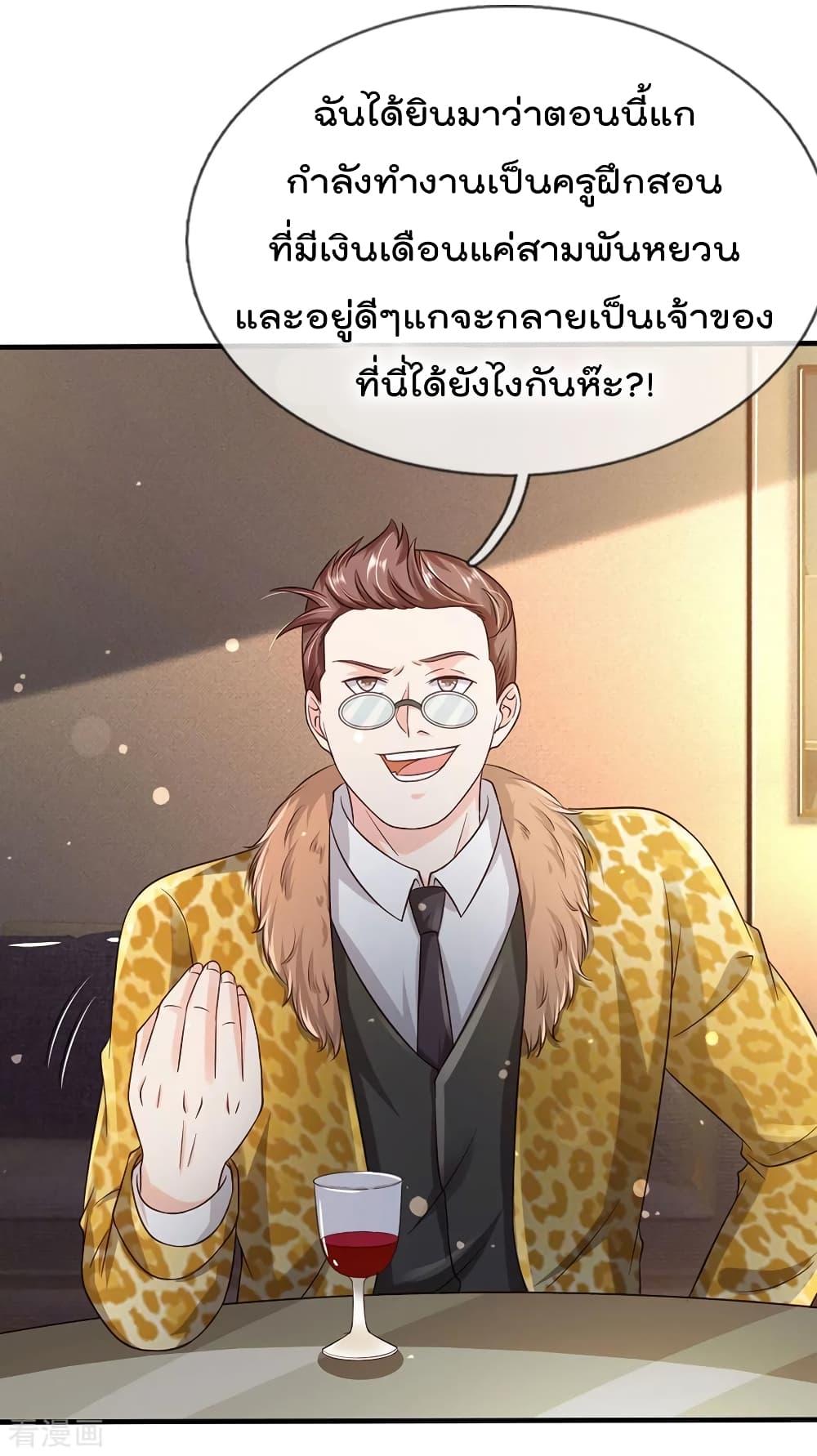 Manga-lc-com อ่านมังงะ อ่านการ์ตูน ออนไลน์ ฟรี I’mTheGreatI ตอนที่ 1 2 3 4 5 6 7 8 9 10 11 12 13 14 ฟรี ไม่มีโฆษณา Manga-lc - อ่าน มังงะ อ่าน การ์ตูน ออนไลน์ อ่านมังงะ ฟรี