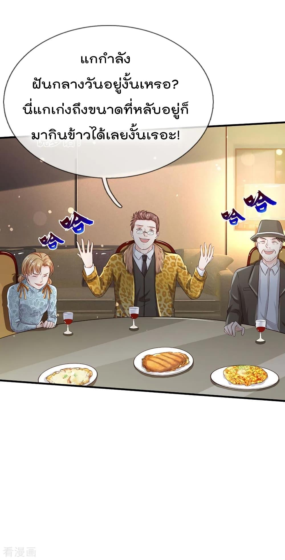 Manga-lc-com อ่านมังงะ อ่านการ์ตูน ออนไลน์ ฟรี I’mTheGreatI ตอนที่ 1 2 3 4 5 6 7 8 9 10 11 12 13 14 ฟรี ไม่มีโฆษณา Manga-lc - อ่าน มังงะ อ่าน การ์ตูน ออนไลน์ อ่านมังงะ ฟรี