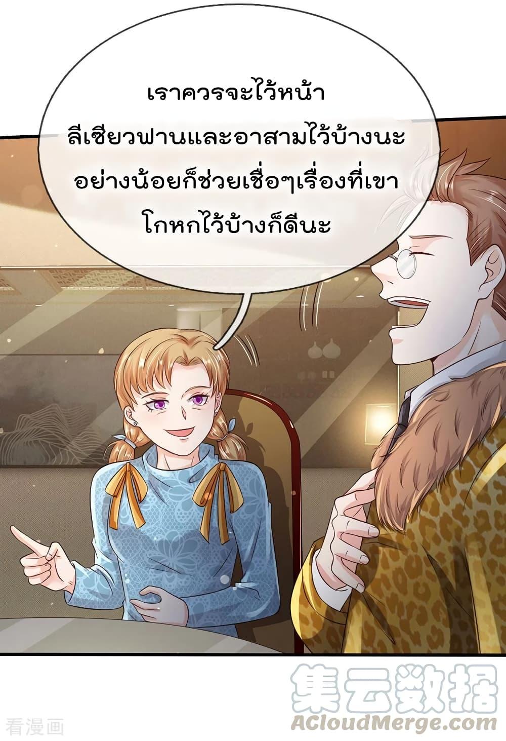 Manga-lc-com อ่านมังงะ อ่านการ์ตูน ออนไลน์ ฟรี I’mTheGreatI ตอนที่ 1 2 3 4 5 6 7 8 9 10 11 12 13 14 ฟรี ไม่มีโฆษณา Manga-lc - อ่าน มังงะ อ่าน การ์ตูน ออนไลน์ อ่านมังงะ ฟรี