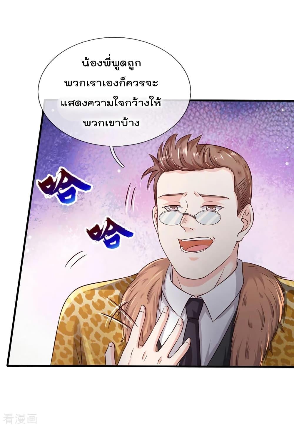 Manga-lc-com อ่านมังงะ อ่านการ์ตูน ออนไลน์ ฟรี I’mTheGreatI ตอนที่ 1 2 3 4 5 6 7 8 9 10 11 12 13 14 ฟรี ไม่มีโฆษณา Manga-lc - อ่าน มังงะ อ่าน การ์ตูน ออนไลน์ อ่านมังงะ ฟรี