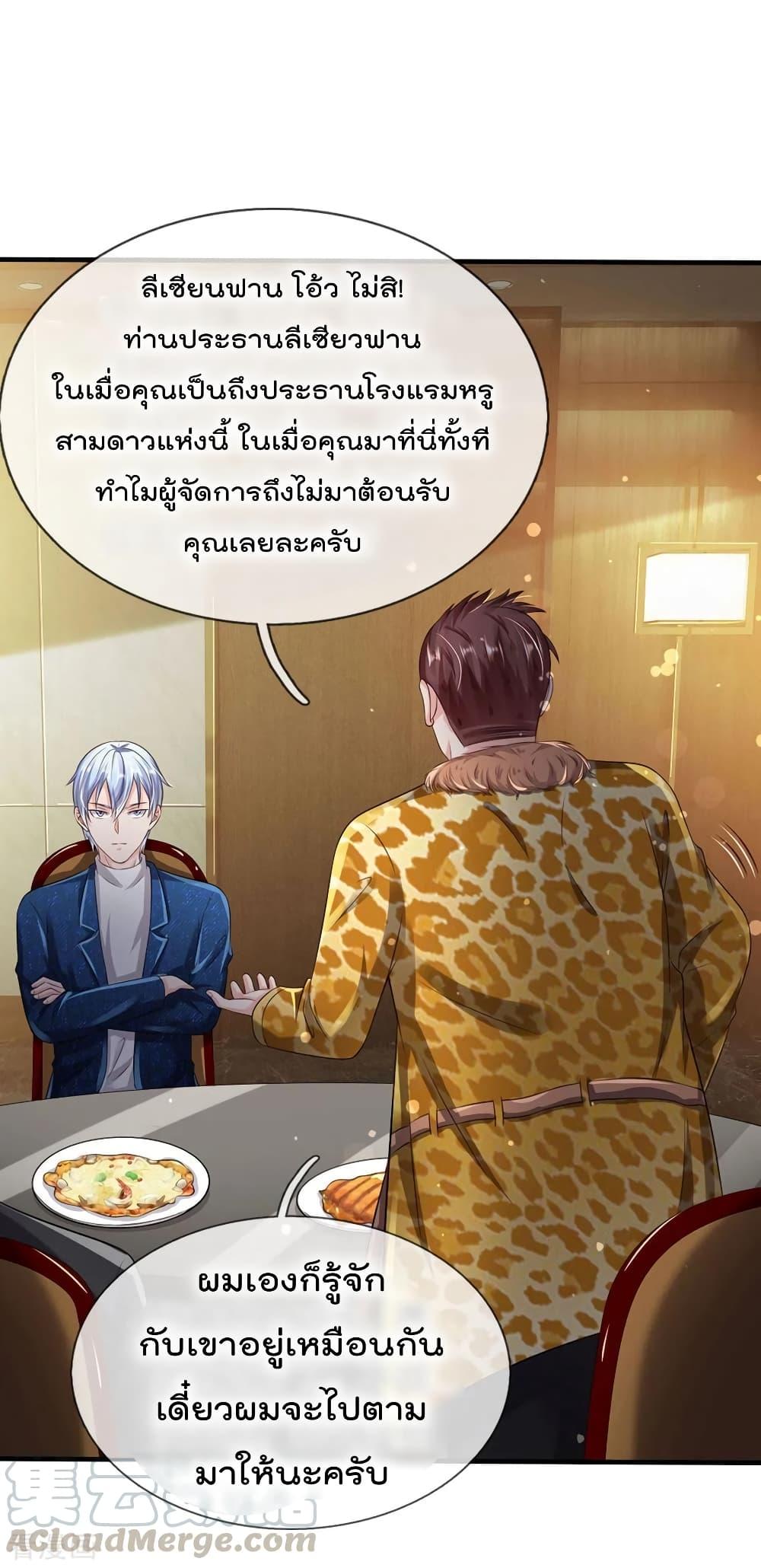 Manga-lc-com อ่านมังงะ อ่านการ์ตูน ออนไลน์ ฟรี I’mTheGreatI ตอนที่ 1 2 3 4 5 6 7 8 9 10 11 12 13 14 ฟรี ไม่มีโฆษณา Manga-lc - อ่าน มังงะ อ่าน การ์ตูน ออนไลน์ อ่านมังงะ ฟรี