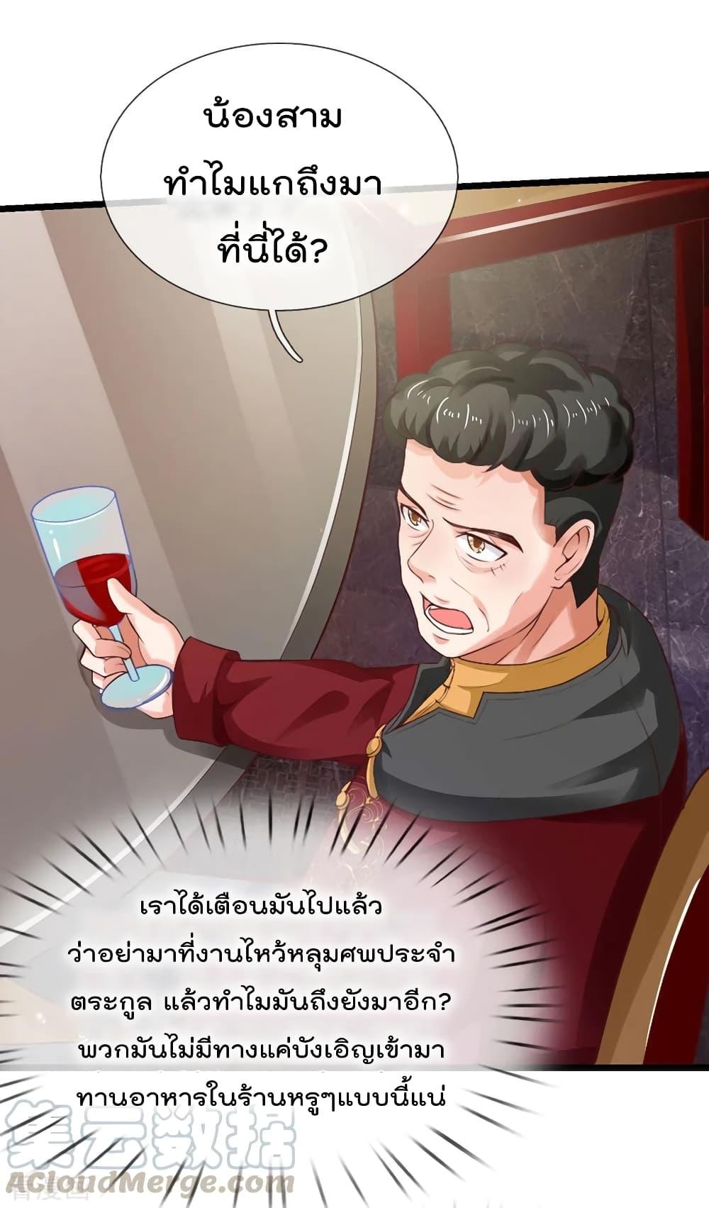 Manga-lc-com อ่านมังงะ อ่านการ์ตูน ออนไลน์ ฟรี I’mTheGreatI ตอนที่ 1 2 3 4 5 6 7 8 9 10 11 12 13 14 ฟรี ไม่มีโฆษณา Manga-lc - อ่าน มังงะ อ่าน การ์ตูน ออนไลน์ อ่านมังงะ ฟรี