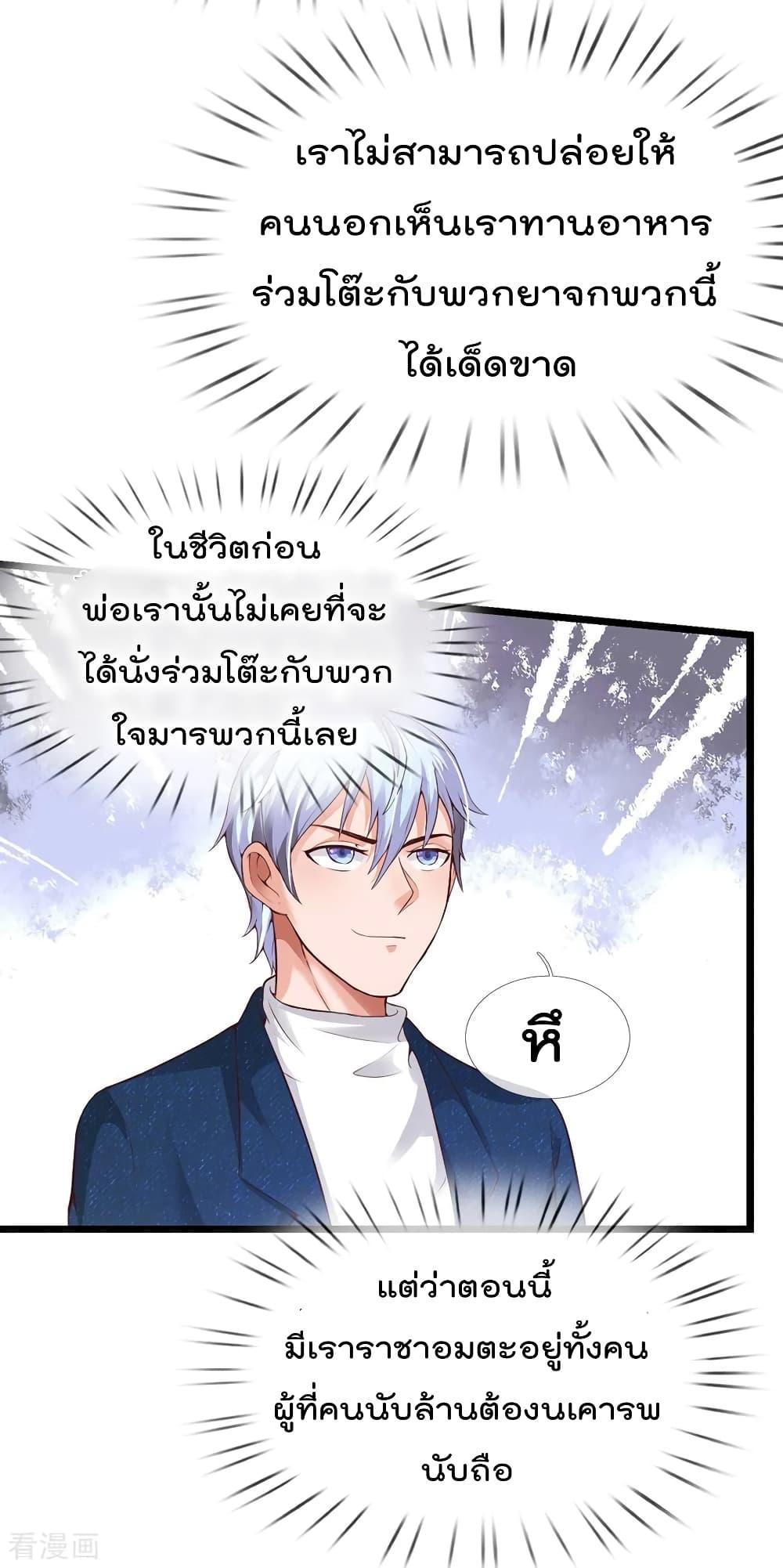 Manga-lc-com อ่านมังงะ อ่านการ์ตูน ออนไลน์ ฟรี I’mTheGreatI ตอนที่ 1 2 3 4 5 6 7 8 9 10 11 12 13 14 ฟรี ไม่มีโฆษณา Manga-lc - อ่าน มังงะ อ่าน การ์ตูน ออนไลน์ อ่านมังงะ ฟรี
