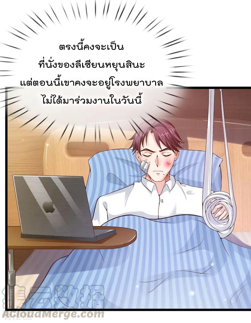 Manga-lc-com อ่านมังงะ อ่านการ์ตูน ออนไลน์ ฟรี I’mTheGreatI ตอนที่ 1 2 3 4 5 6 7 8 9 10 11 12 13 14 ฟรี ไม่มีโฆษณา Manga-lc - อ่าน มังงะ อ่าน การ์ตูน ออนไลน์ อ่านมังงะ ฟรี