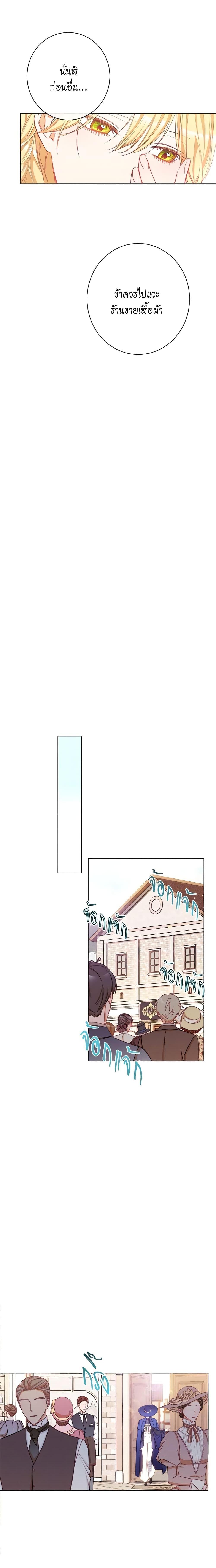 Manga-lc-com อ่านมังงะ อ่านการ์ตูน ออนไลน์ ฟรี The Villainess Turns the Hourglass ตอนที่ 1 2 3 4 5 6 7 8 9 10 11 12 13 14 ฟรี ไม่มีโฆษณา Manga-lc - อ่าน มังงะ อ่าน การ์ตูน ออนไลน์ อ่านมังงะ ฟรี