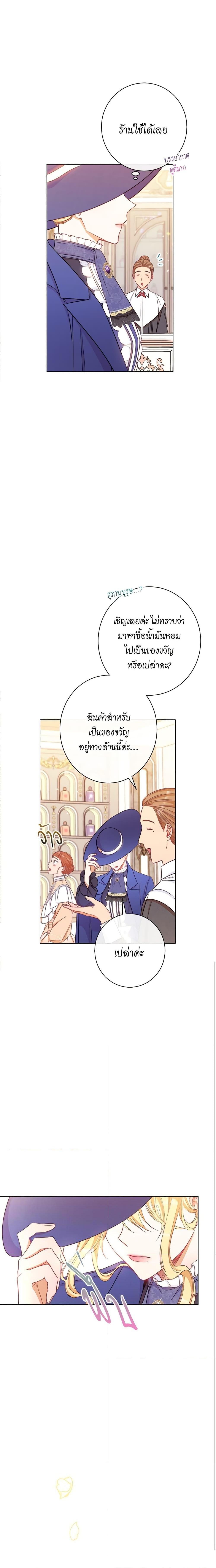 Manga-lc-com อ่านมังงะ อ่านการ์ตูน ออนไลน์ ฟรี The Villainess Turns the Hourglass ตอนที่ 1 2 3 4 5 6 7 8 9 10 11 12 13 14 ฟรี ไม่มีโฆษณา Manga-lc - อ่าน มังงะ อ่าน การ์ตูน ออนไลน์ อ่านมังงะ ฟรี