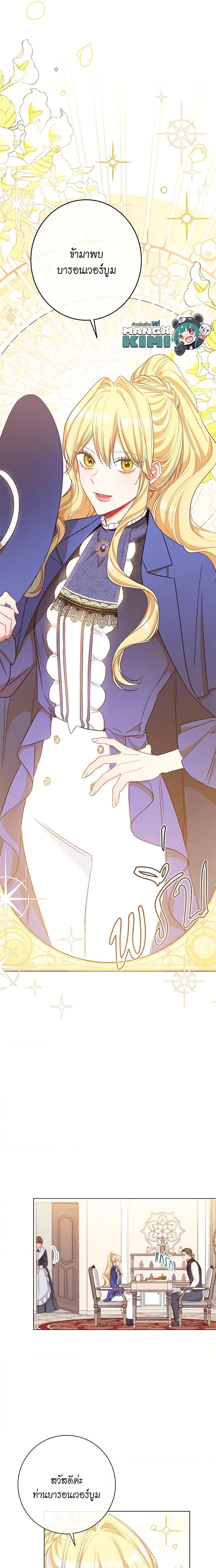 Manga-lc-com อ่านมังงะ อ่านการ์ตูน ออนไลน์ ฟรี The Villainess Turns the Hourglass ตอนที่ 1 2 3 4 5 6 7 8 9 10 11 12 13 14 ฟรี ไม่มีโฆษณา Manga-lc - อ่าน มังงะ อ่าน การ์ตูน ออนไลน์ อ่านมังงะ ฟรี