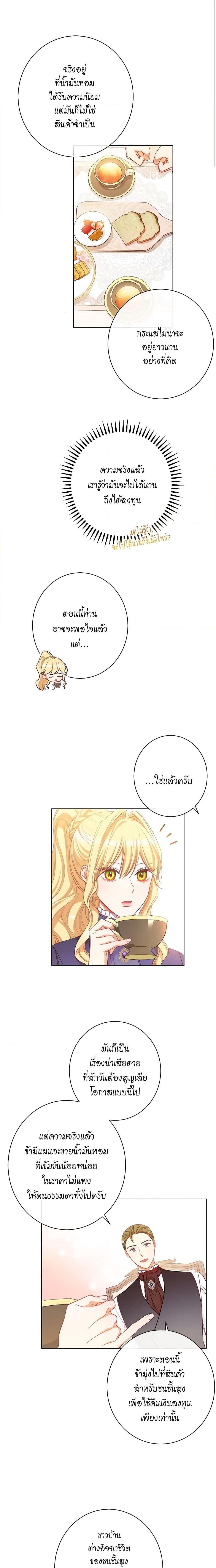 Manga-lc-com อ่านมังงะ อ่านการ์ตูน ออนไลน์ ฟรี The Villainess Turns the Hourglass ตอนที่ 1 2 3 4 5 6 7 8 9 10 11 12 13 14 ฟรี ไม่มีโฆษณา Manga-lc - อ่าน มังงะ อ่าน การ์ตูน ออนไลน์ อ่านมังงะ ฟรี