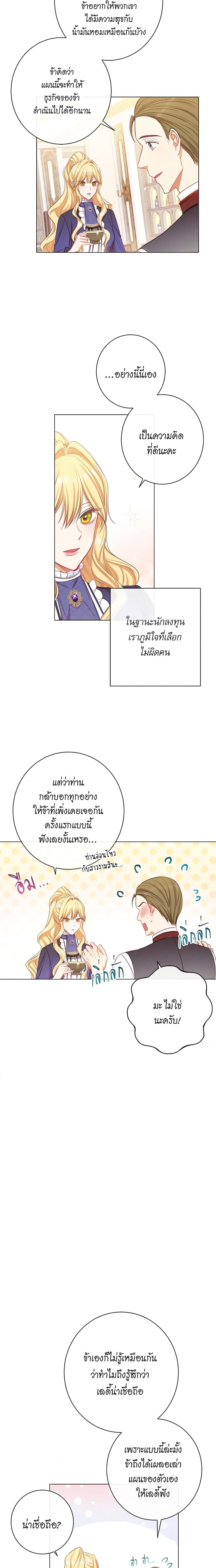 Manga-lc-com อ่านมังงะ อ่านการ์ตูน ออนไลน์ ฟรี The Villainess Turns the Hourglass ตอนที่ 1 2 3 4 5 6 7 8 9 10 11 12 13 14 ฟรี ไม่มีโฆษณา Manga-lc - อ่าน มังงะ อ่าน การ์ตูน ออนไลน์ อ่านมังงะ ฟรี