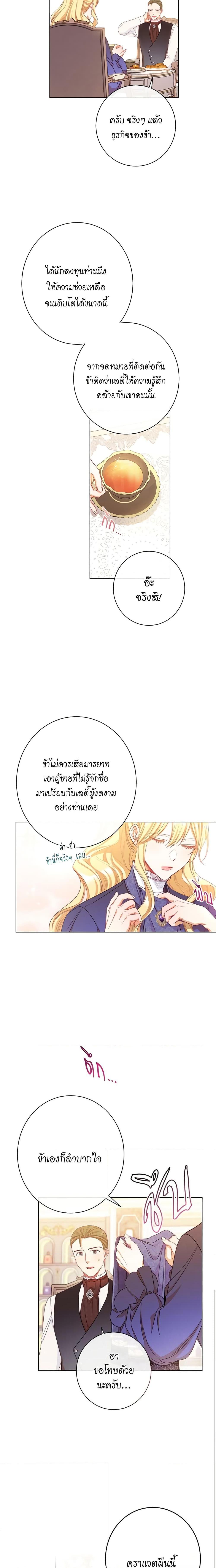 Manga-lc-com อ่านมังงะ อ่านการ์ตูน ออนไลน์ ฟรี The Villainess Turns the Hourglass ตอนที่ 1 2 3 4 5 6 7 8 9 10 11 12 13 14 ฟรี ไม่มีโฆษณา Manga-lc - อ่าน มังงะ อ่าน การ์ตูน ออนไลน์ อ่านมังงะ ฟรี